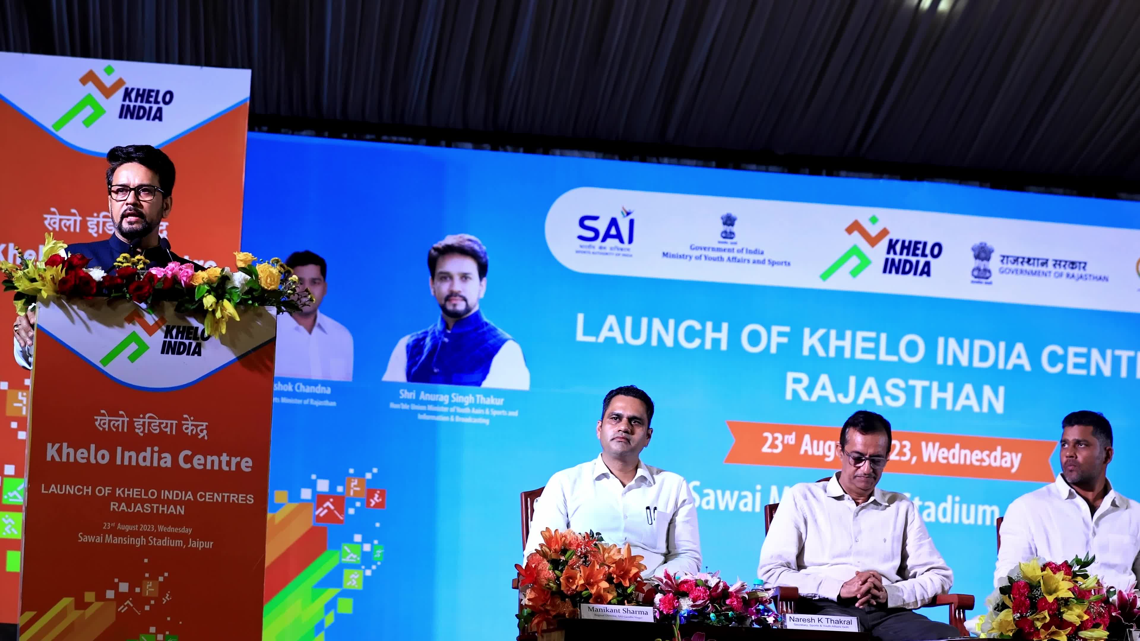 Launch Of Khelo India Centers Rajasthan