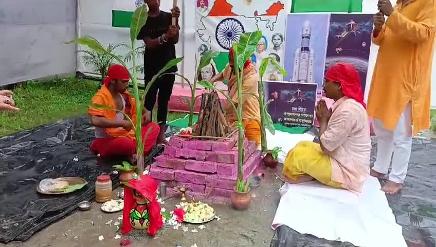 Chandrayaan-3 mission In India