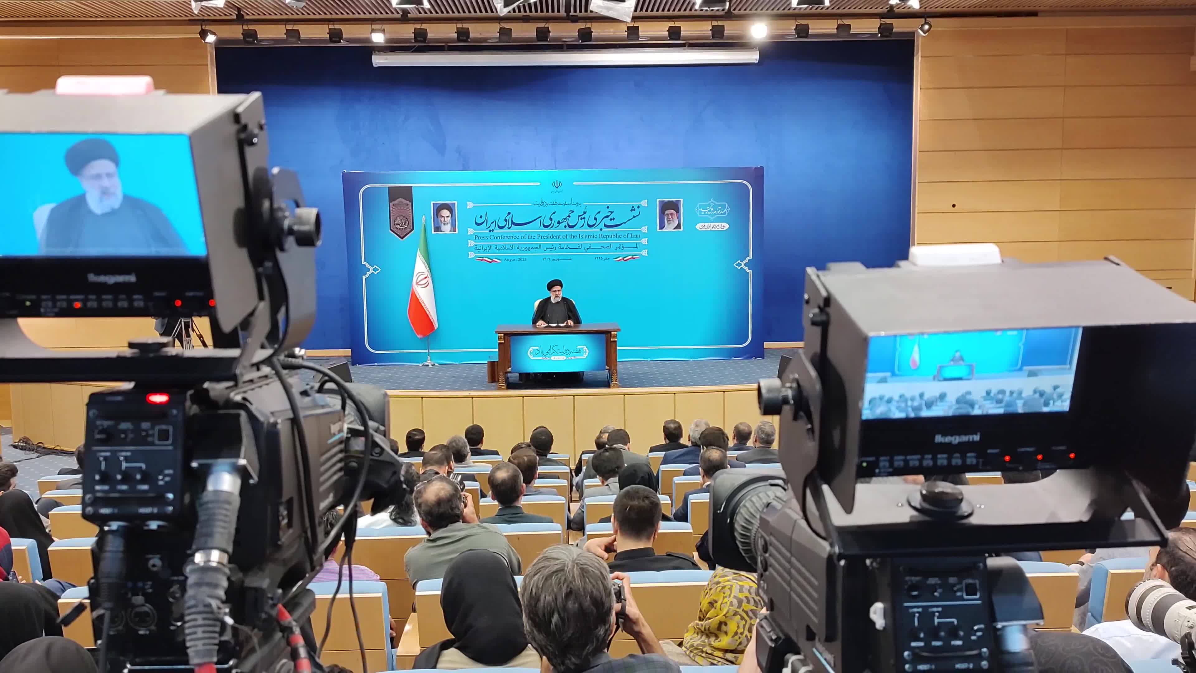 Iranian President Ebrahim Raisi news conference