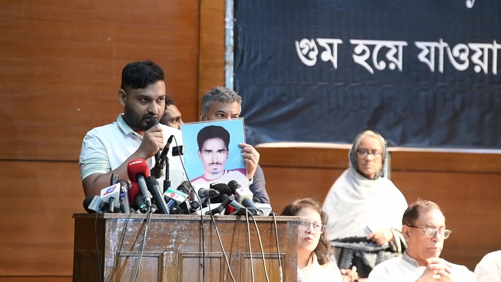 International Day of Remembrance for Enforced Disappearances in Dhaka 
