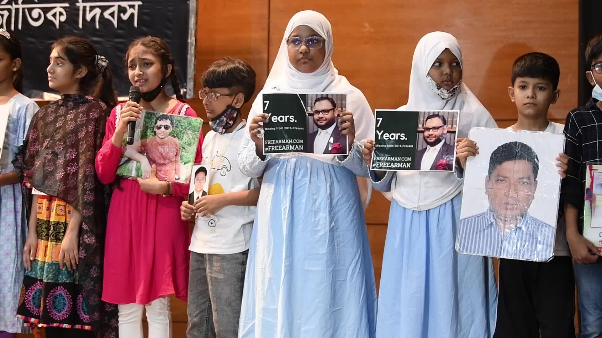 International Day of Remembrance for Enforced Disappearances in Dhaka 