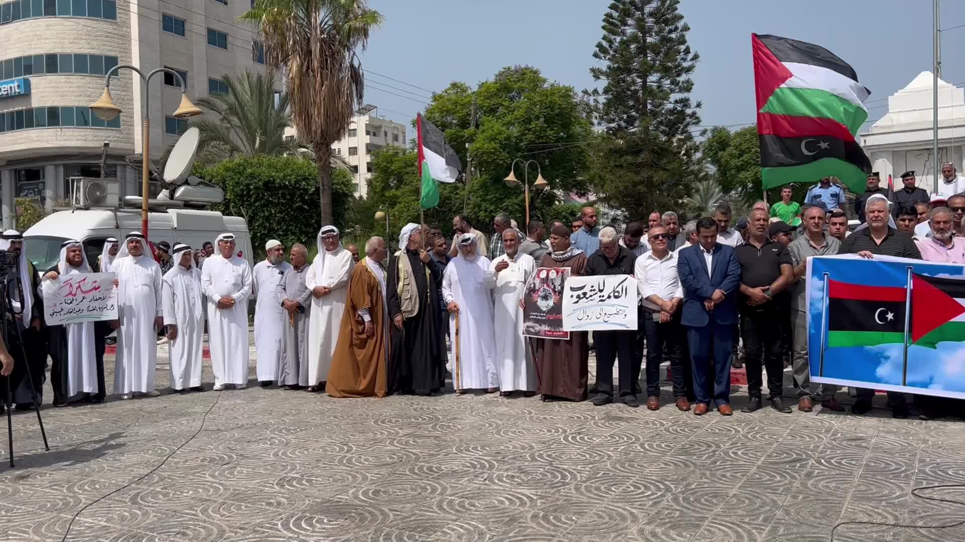 Protest In Gaza, Palestine