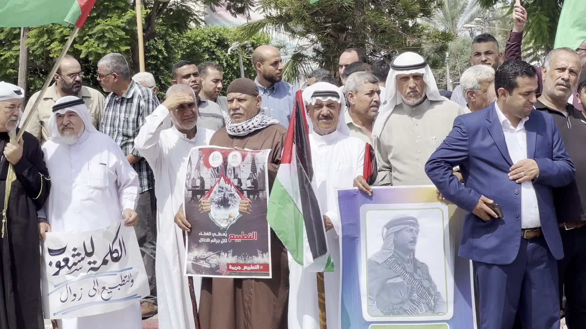Protest In Gaza, Palestine