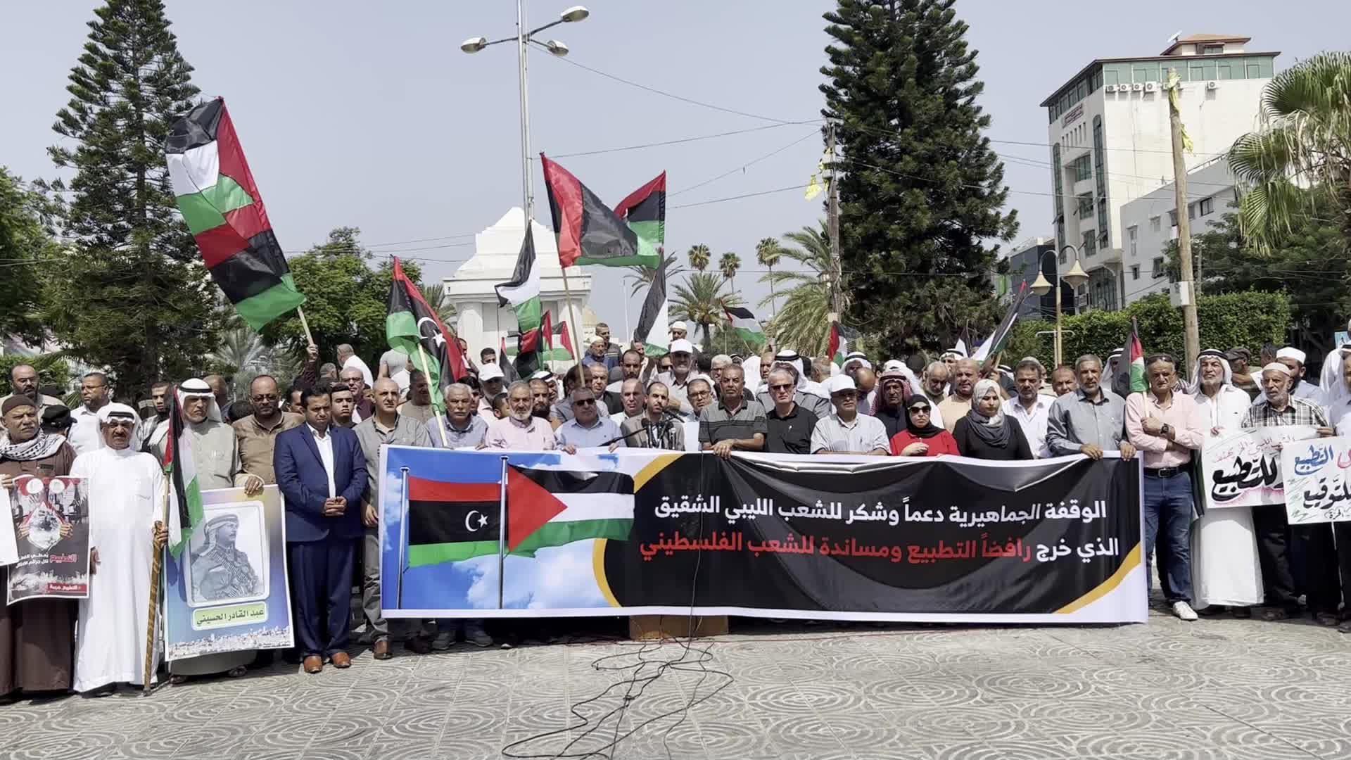Protest In Gaza, Palestine