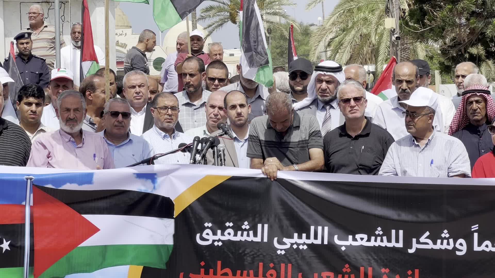 Protest In Gaza, Palestine