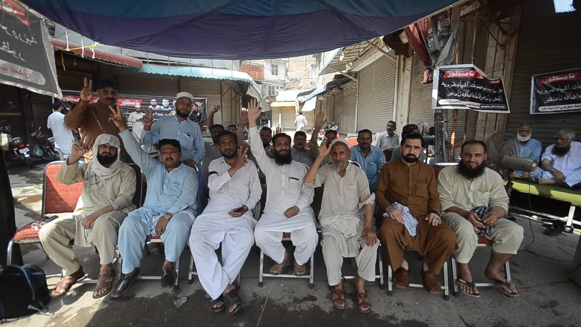 Peshawar Businesses Stage Shutter Down Strike in Protest of Inflation