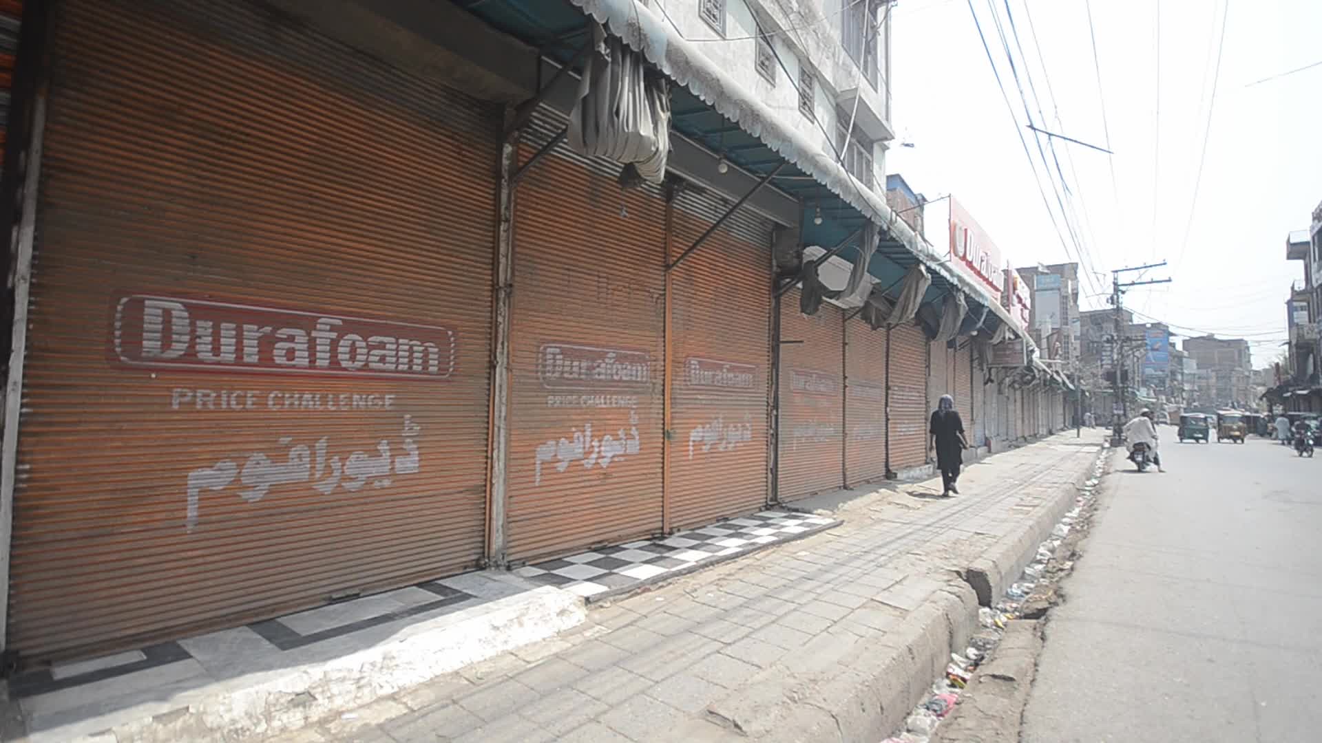 Peshawar Businesses Stage Shutter Down Strike in Protest of Inflation