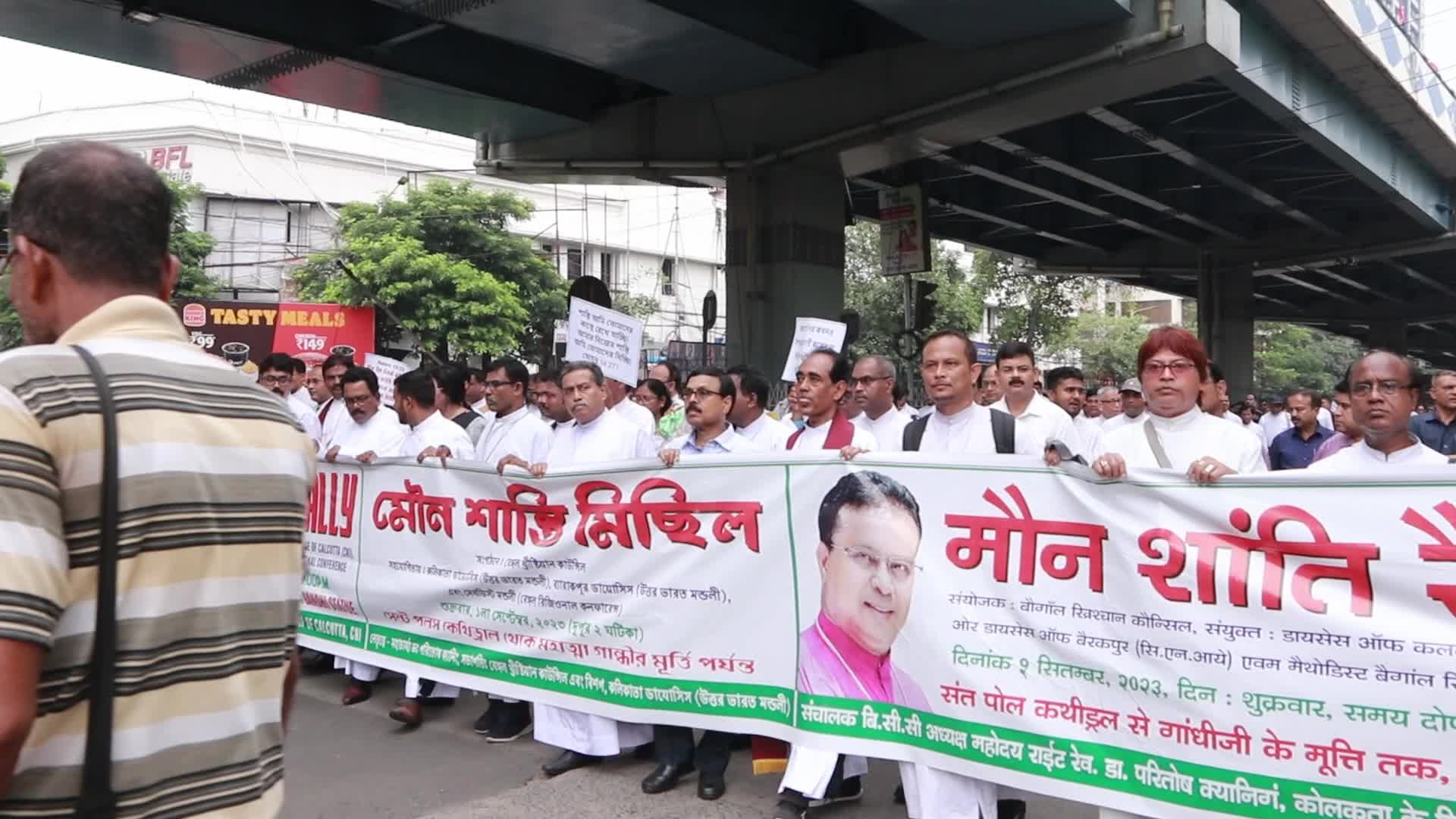 Protest In Kolkata, India