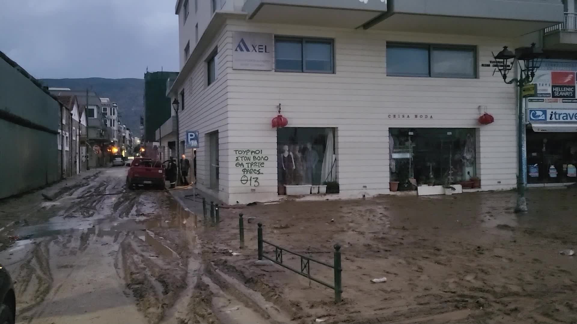 City of Volos hit by record rain and flash floods