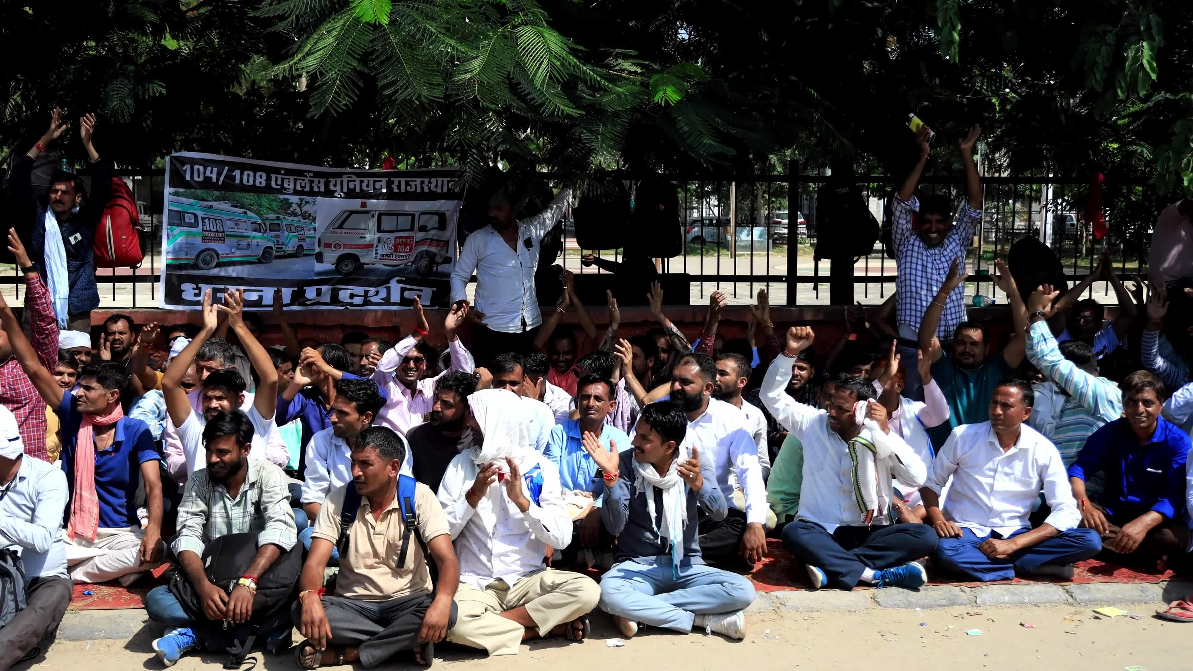 Ambulance Workers Protest In Jaipur