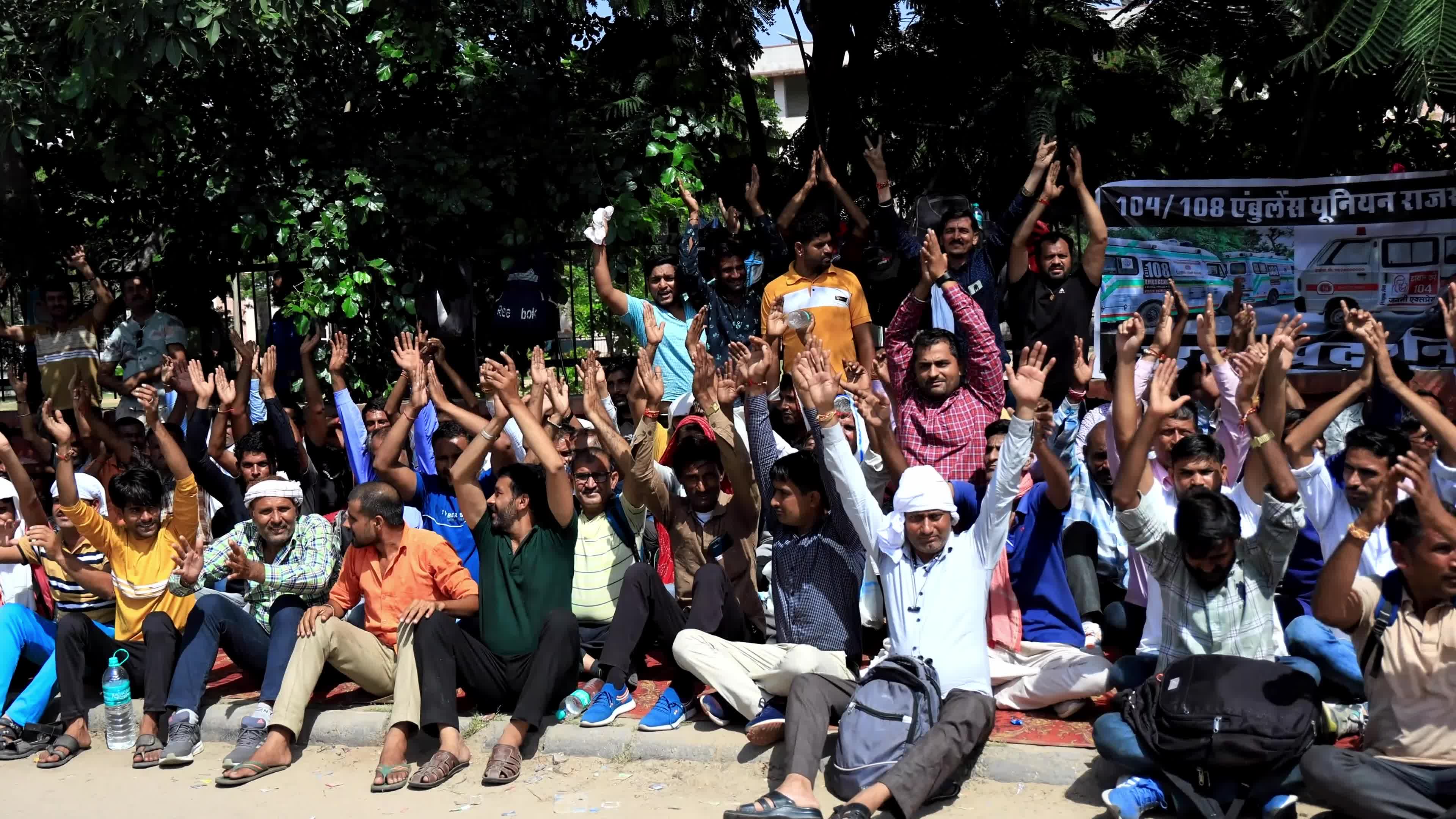 Ambulance Workers Protest In Jaipur