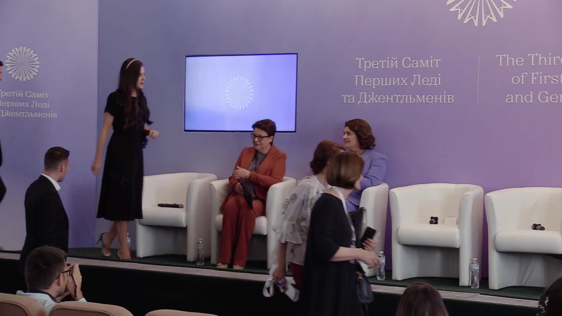 The Third Summit of First Ladies and Gentlemen in Kyiv, amid Russia's invasion of Ukraine