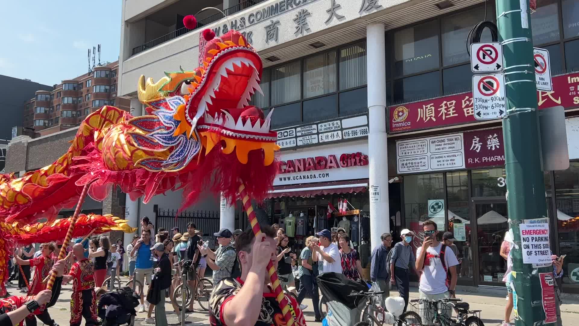 Toronto Chinatown Festival
