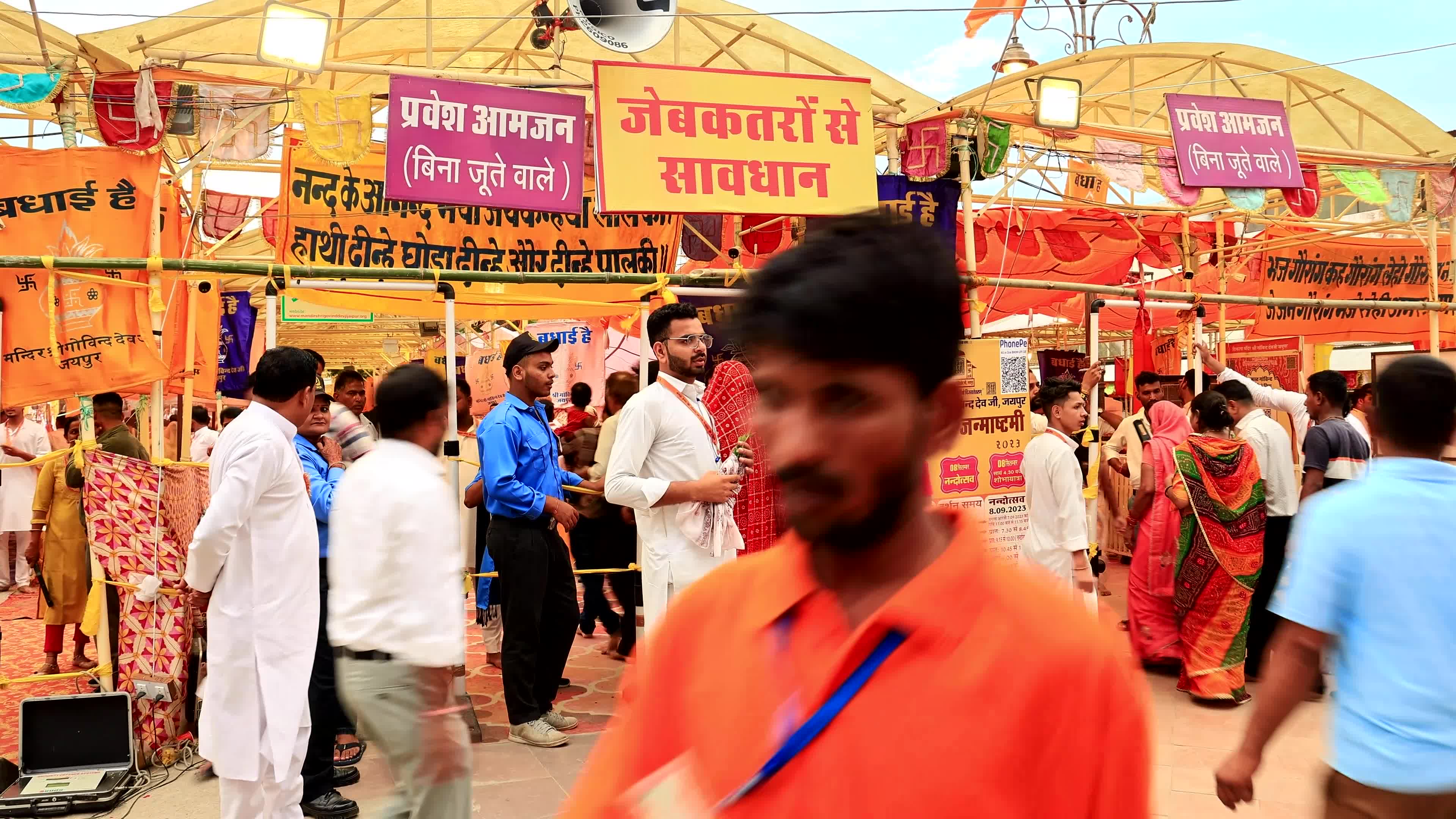 Krishna Janmashtami Celebration At Govind Dev Ji Temple in Jaipur