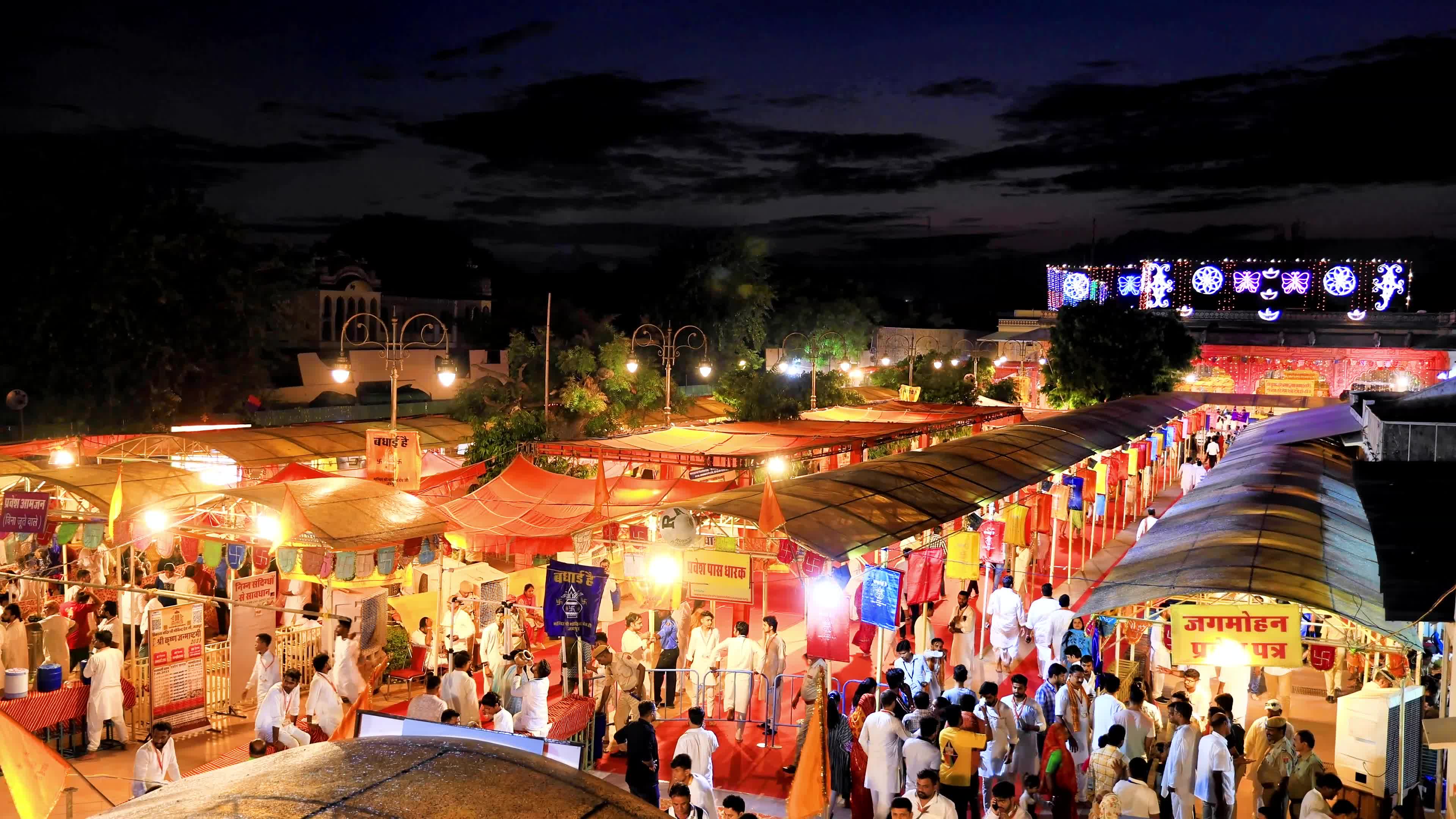 Krishna Janmashtami Celebration At Govind Dev Ji Temple in Jaipur