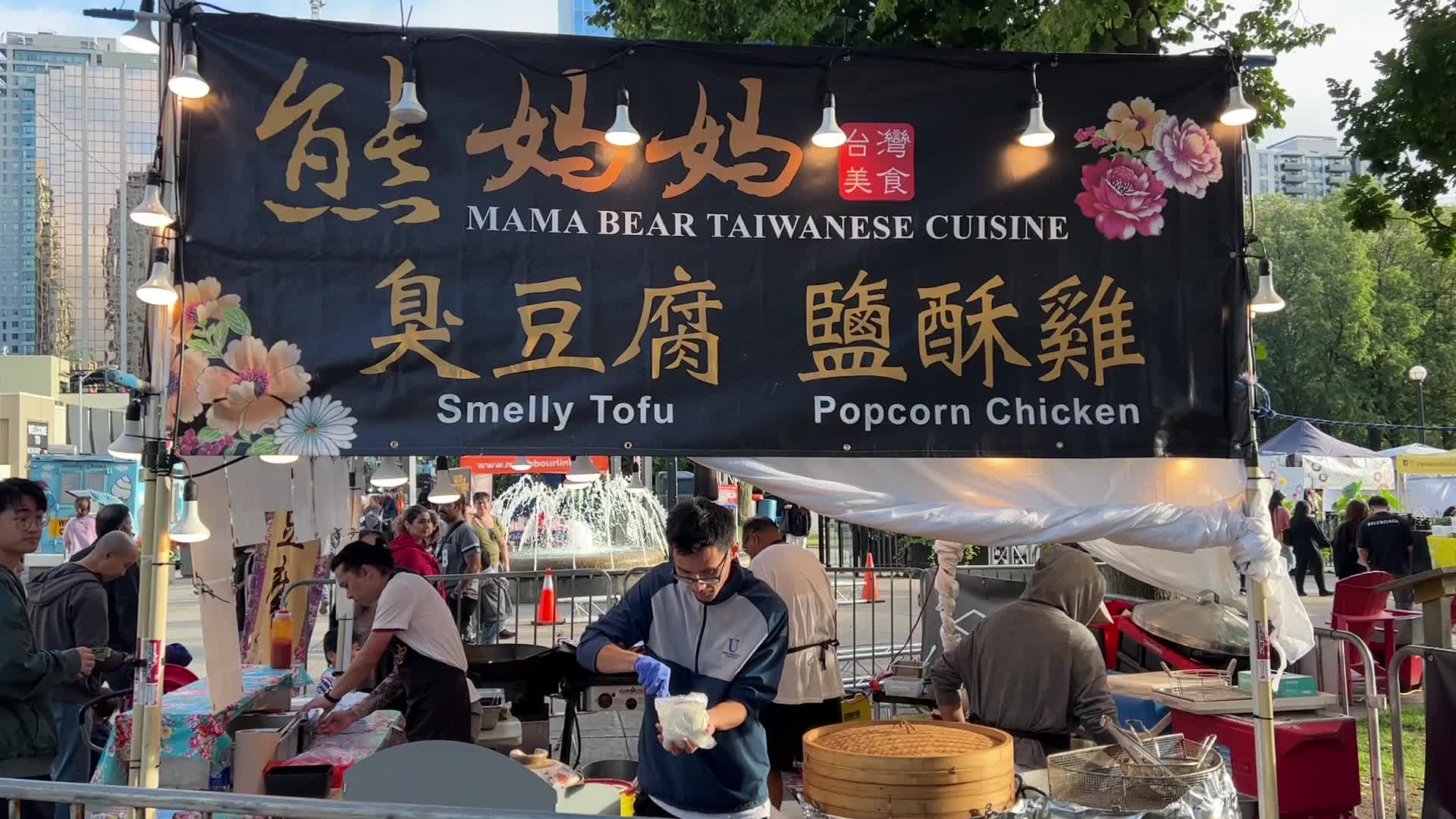 Taste of North York Food Festival