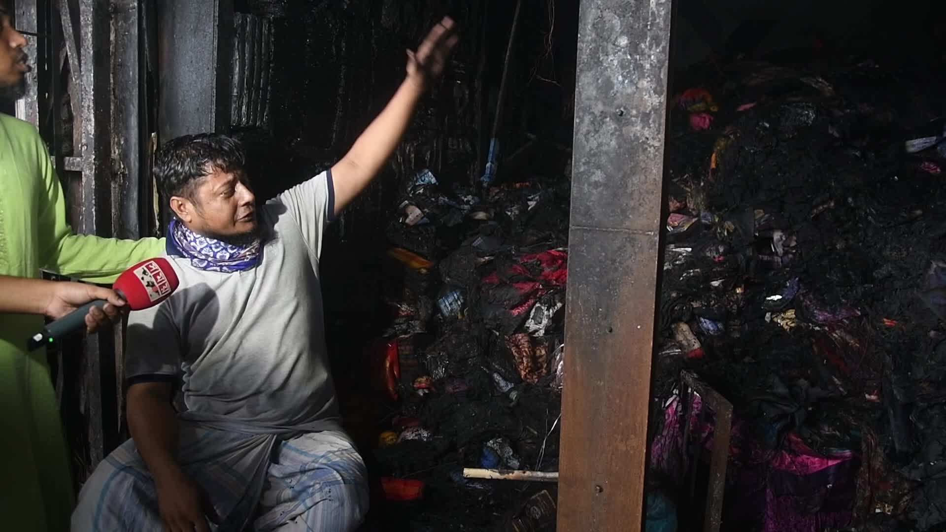 Fire in Dhaka