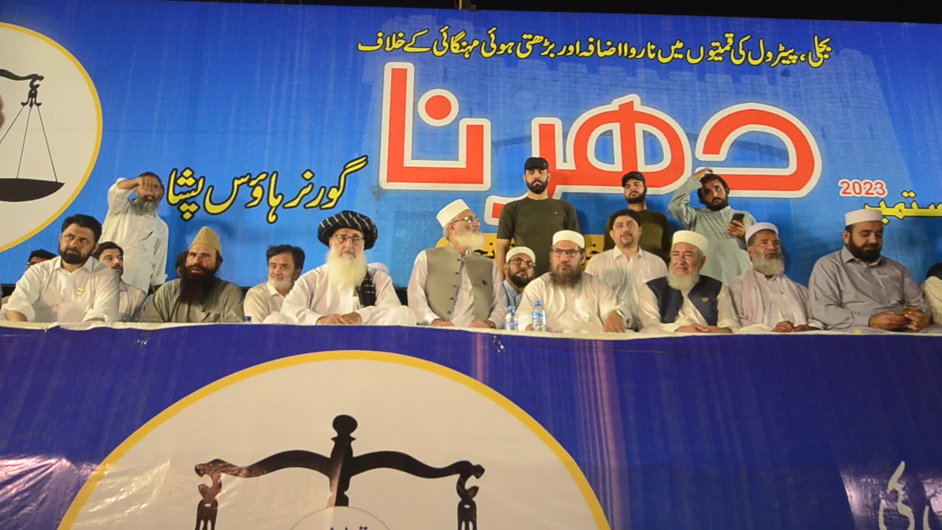 Jamat-e-Islami protest against inflation and rising fuel prices in Peshawar

