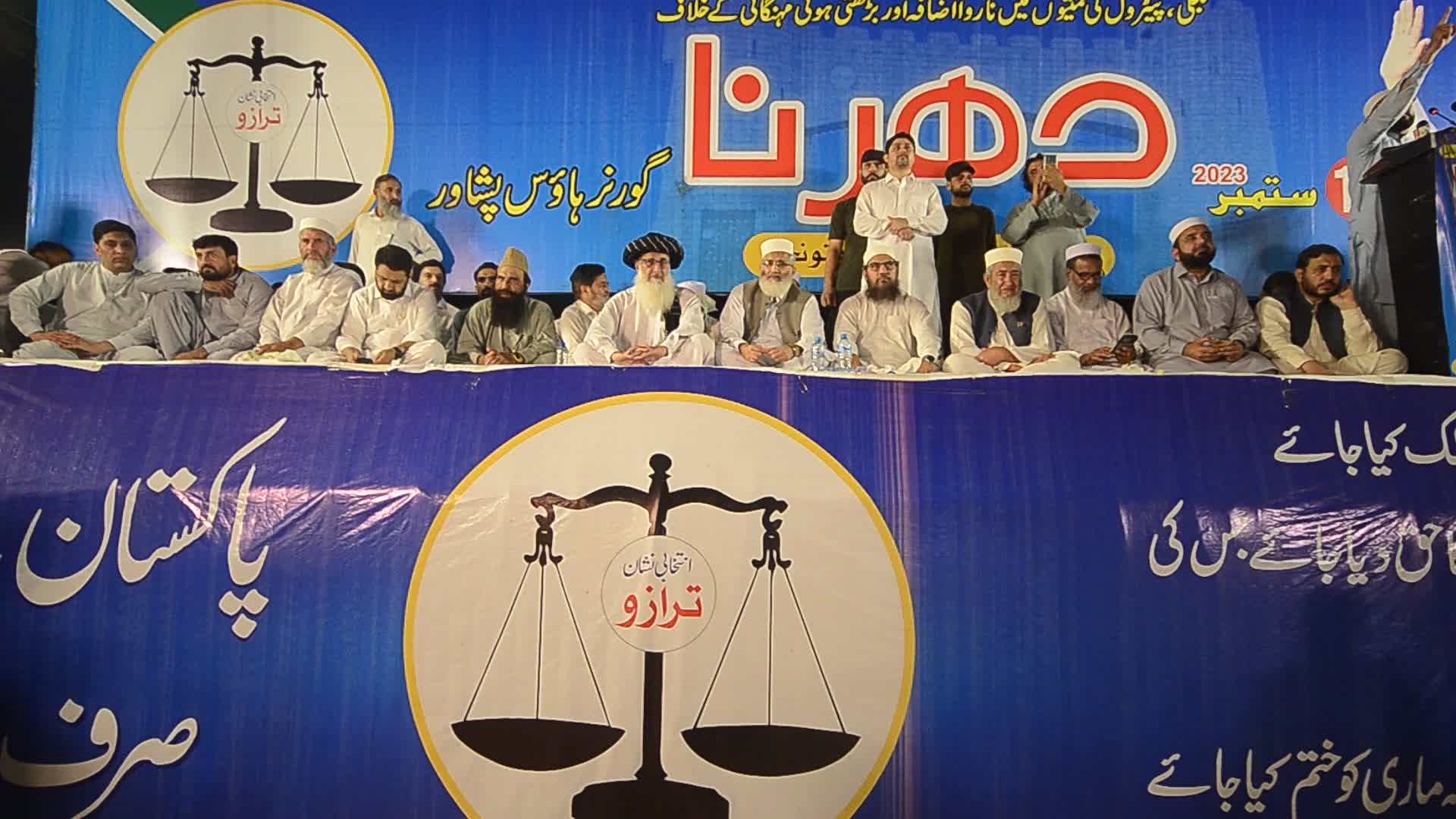 Jamat-e-Islami protest against inflation and rising fuel prices in Peshawar
