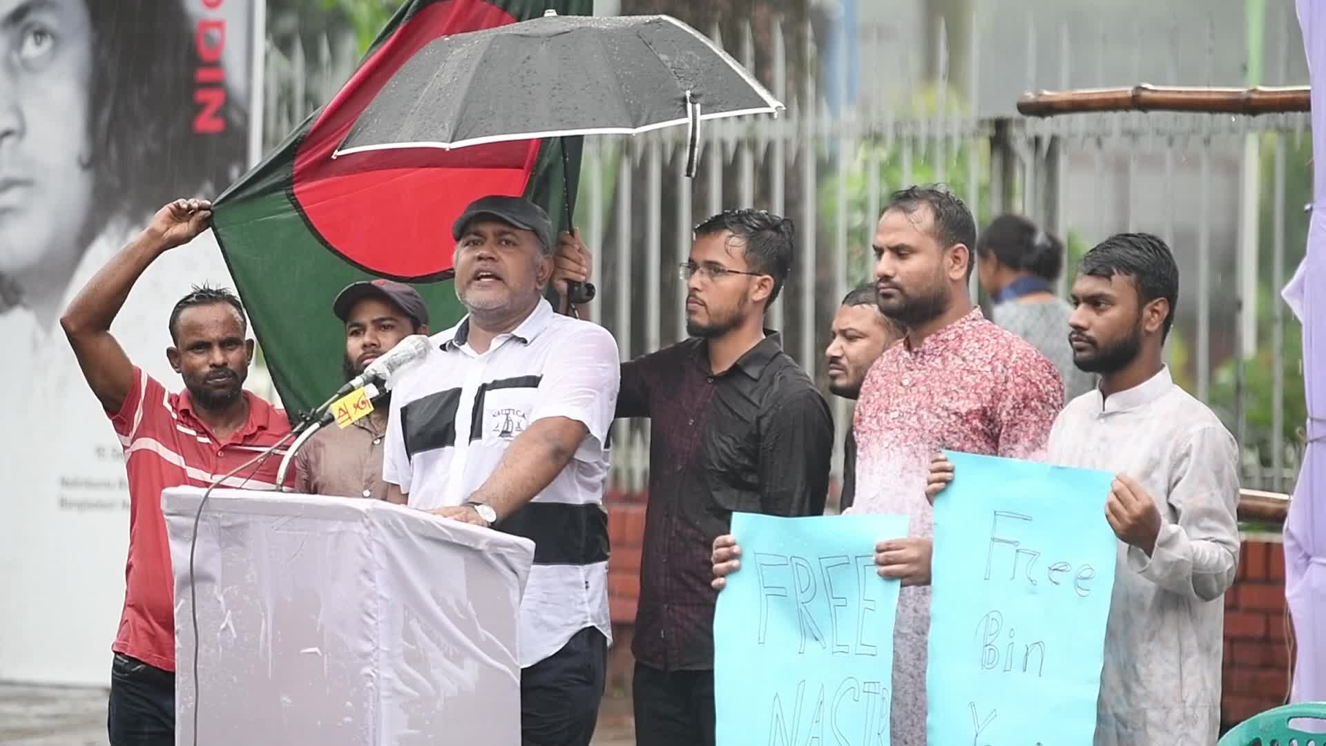 Protest In Dhaka, Bangladesh
