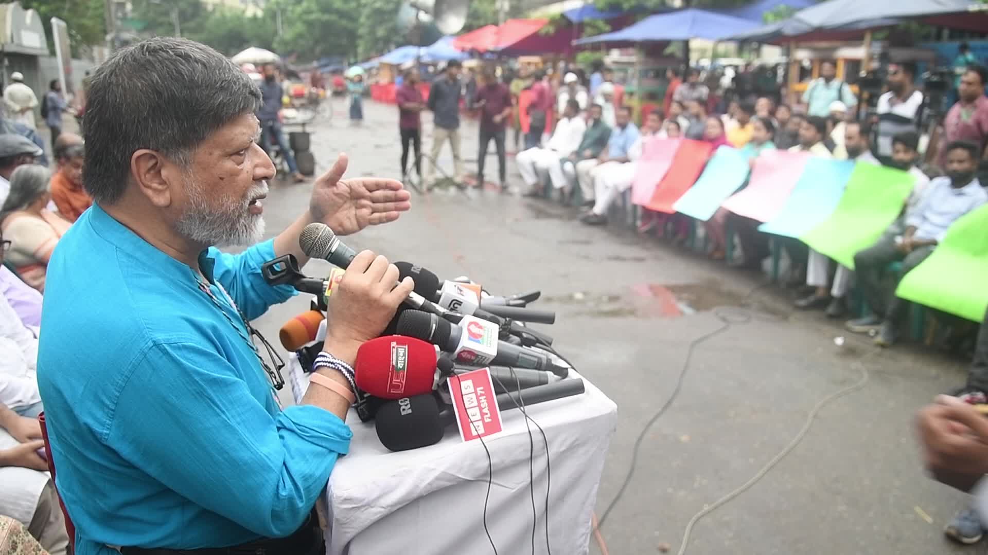 Protest In Dhaka, Bangladesh
