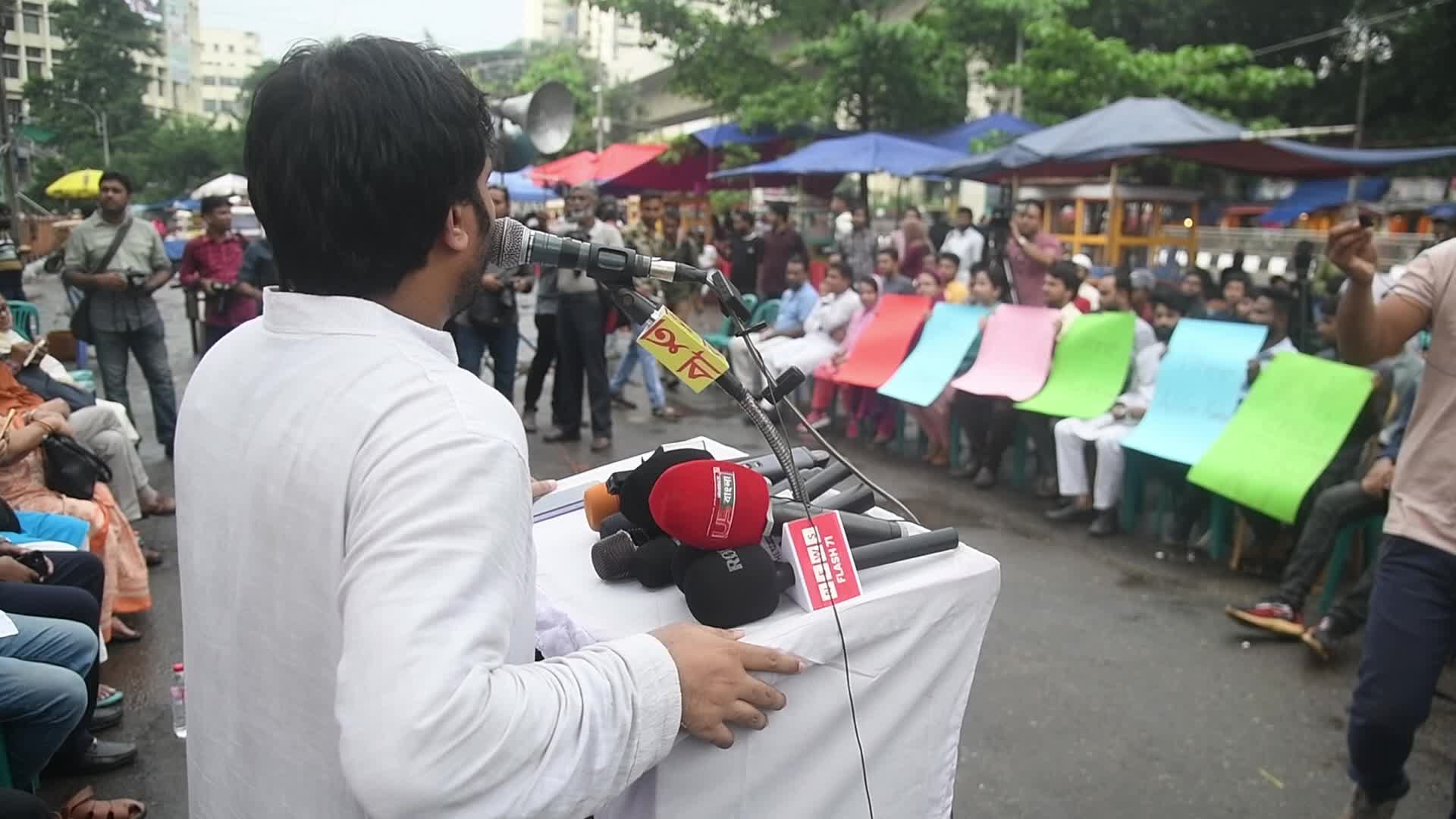Protest In Dhaka, Bangladesh
