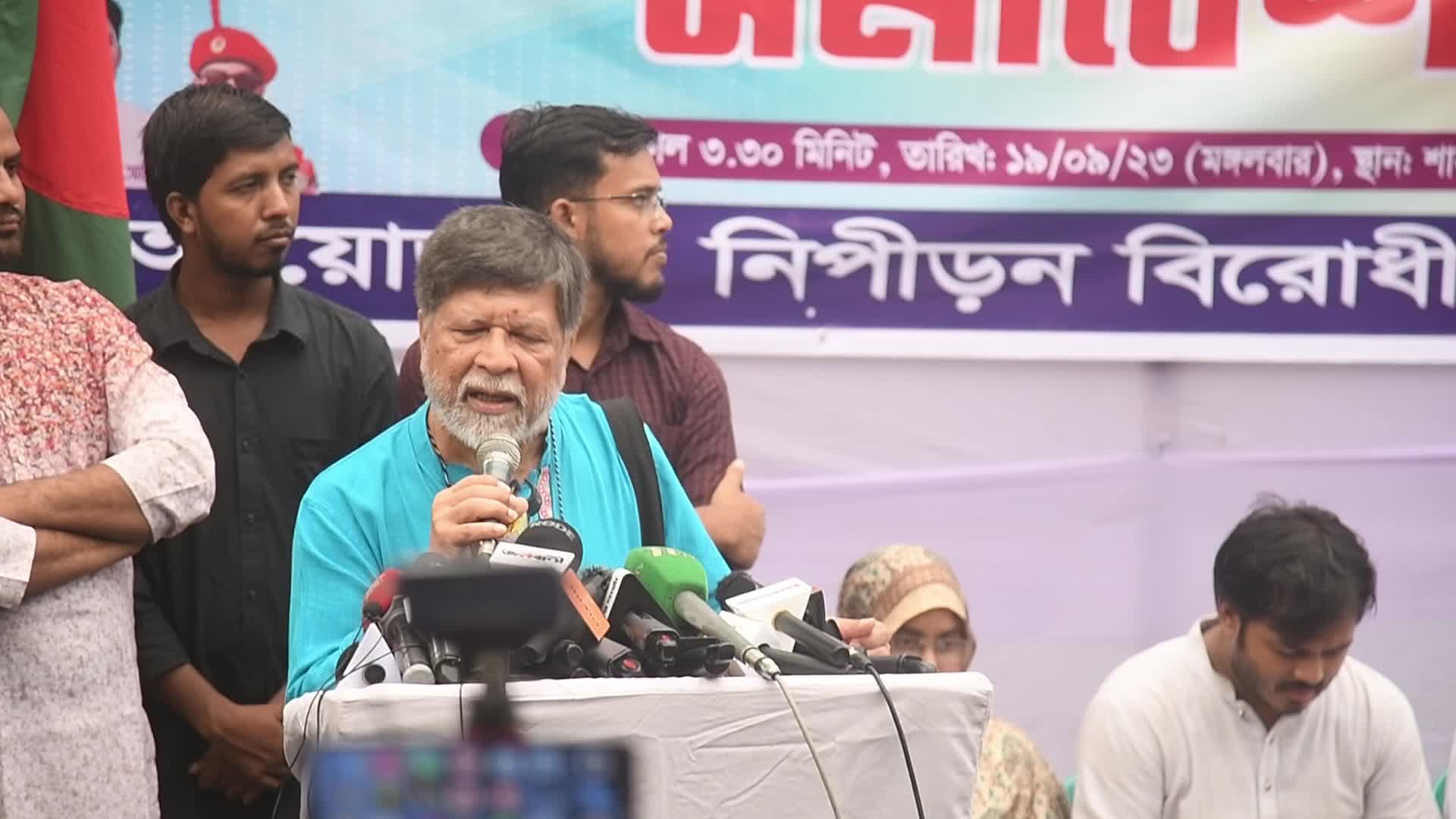 Protest In Dhaka, Bangladesh