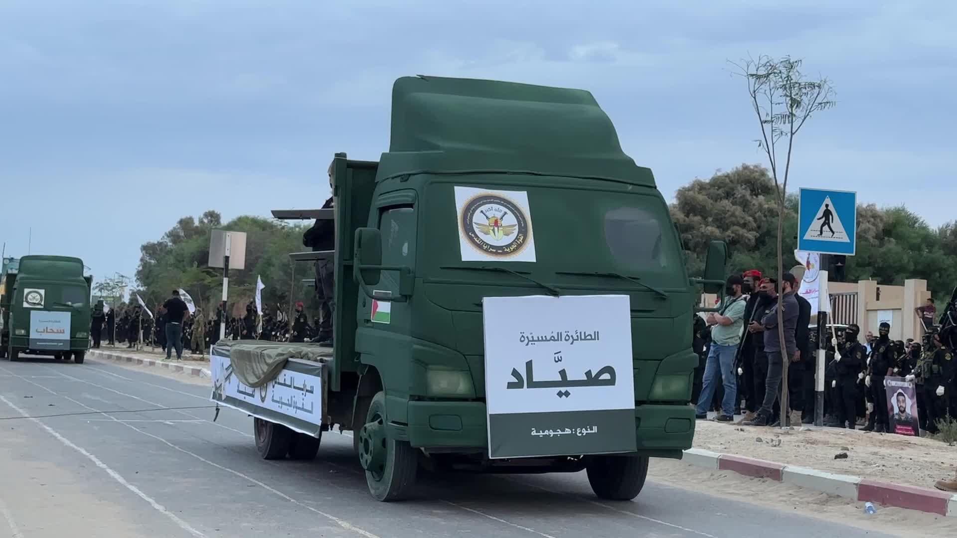 Military Parade In Gaza, Palestine