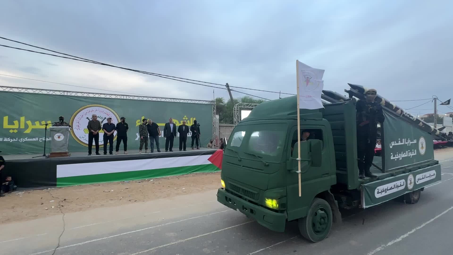 Military Parade In Gaza, Palestine