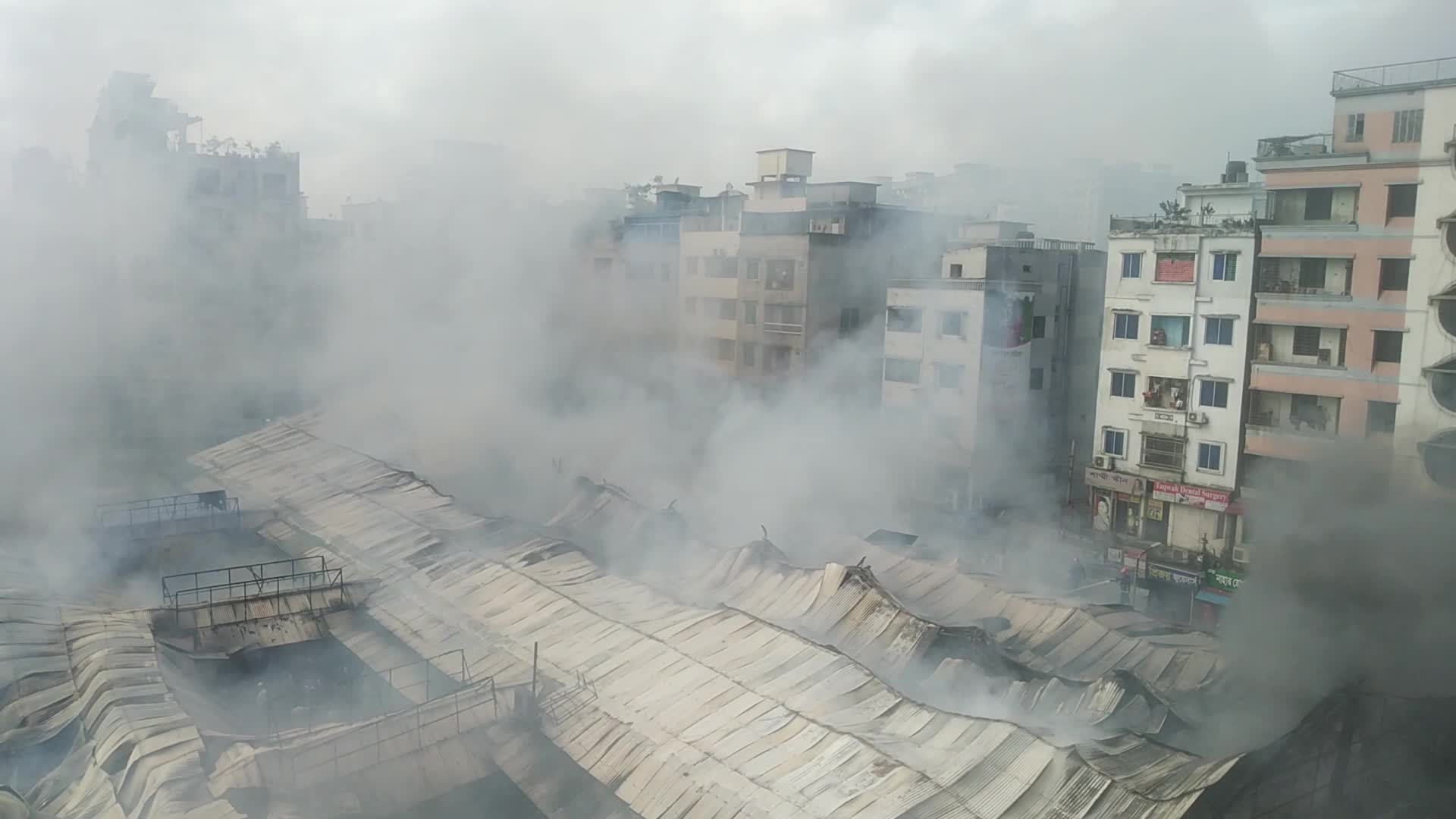 Massive Fire at a Market in Bangladesh 