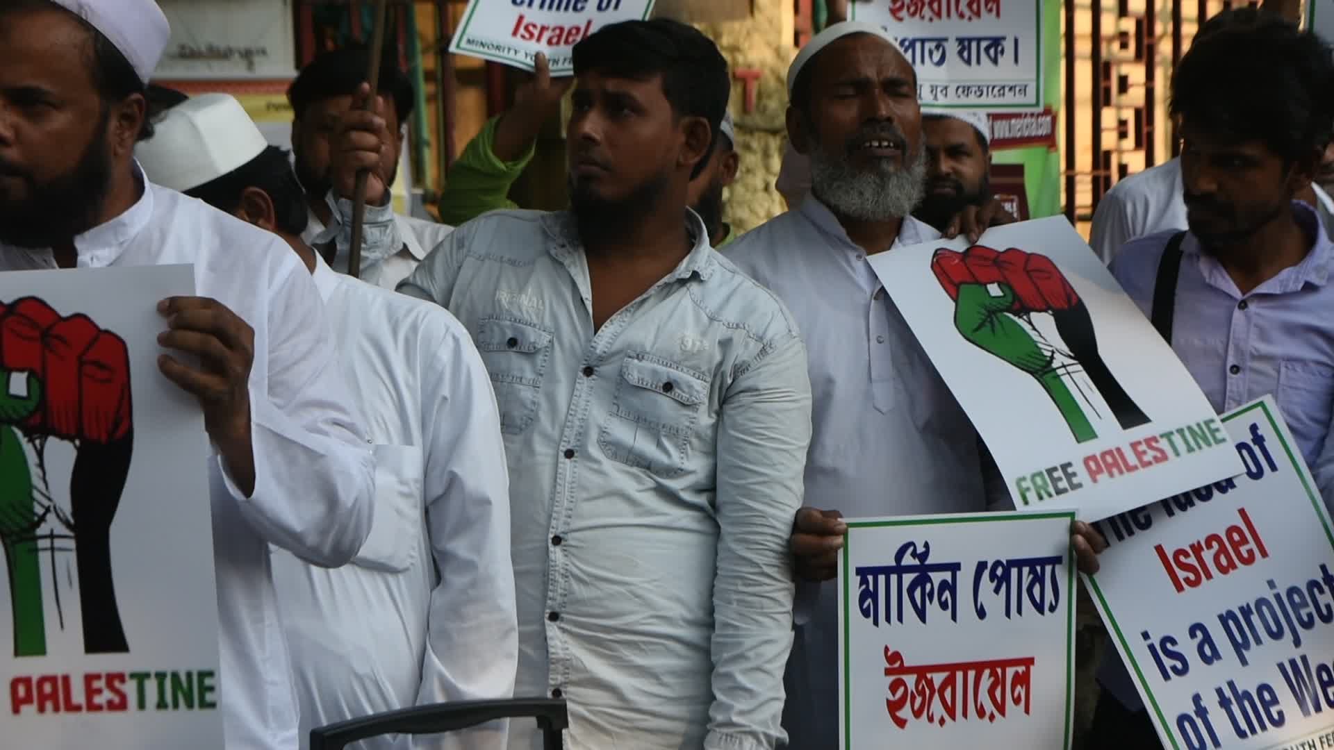 Protest in Kolkata against Israel - palestine conflict.