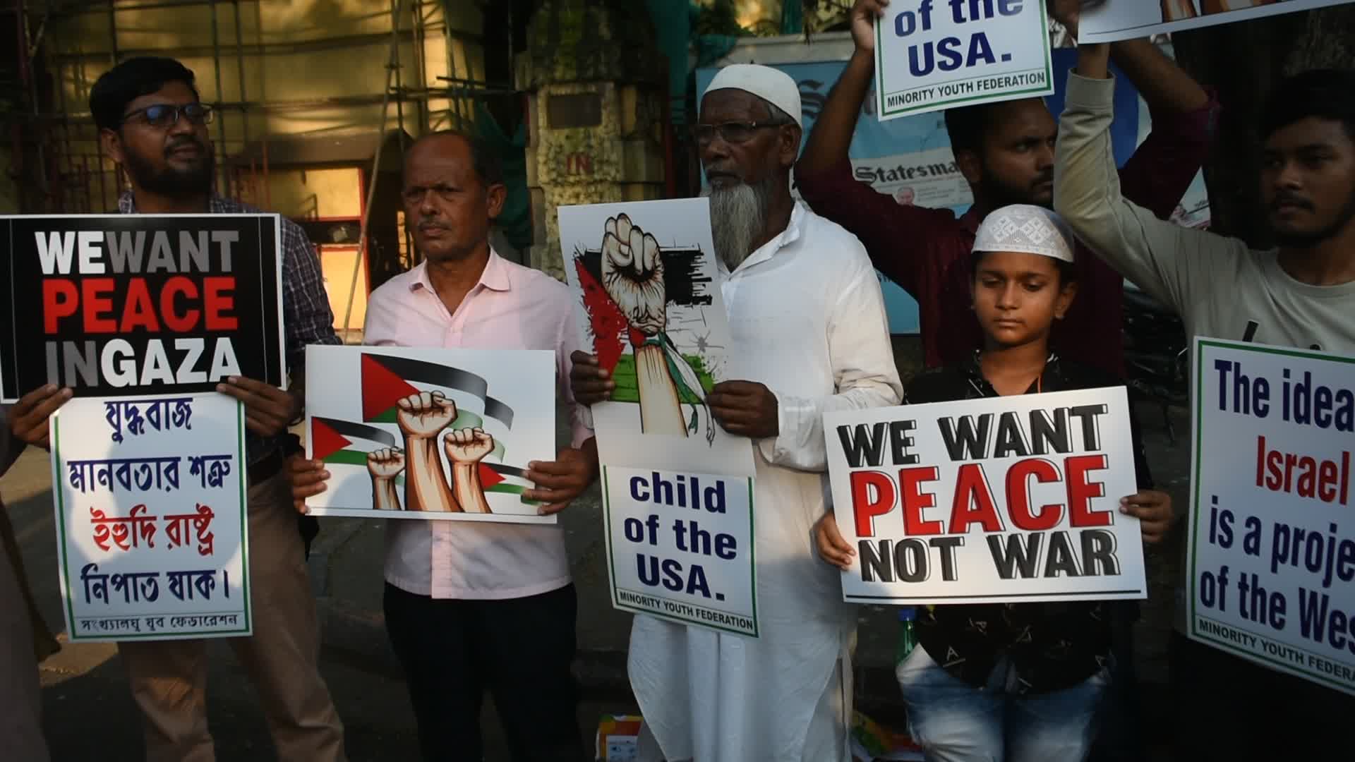 Protest in Kolkata against Israel - palestine conflict.