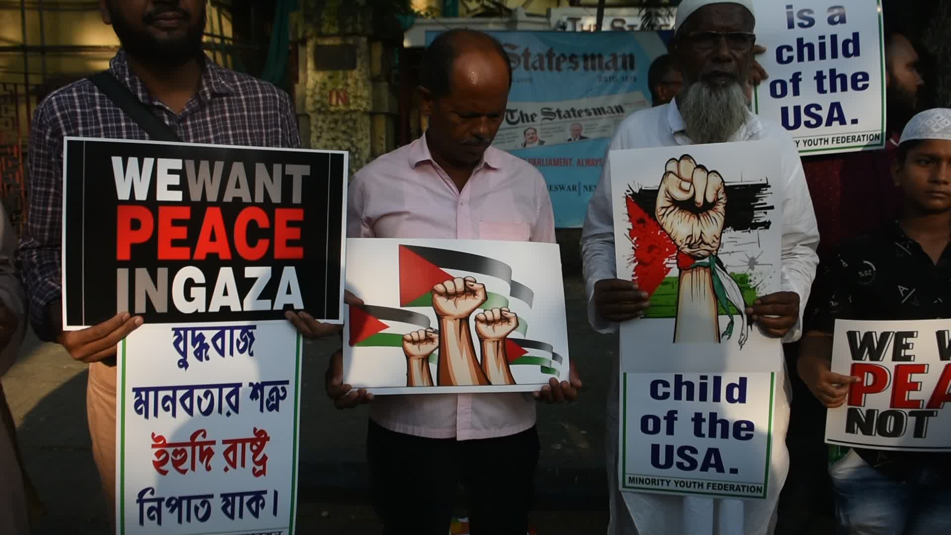 Protest in Kolkata against Israel - palestine conflict.