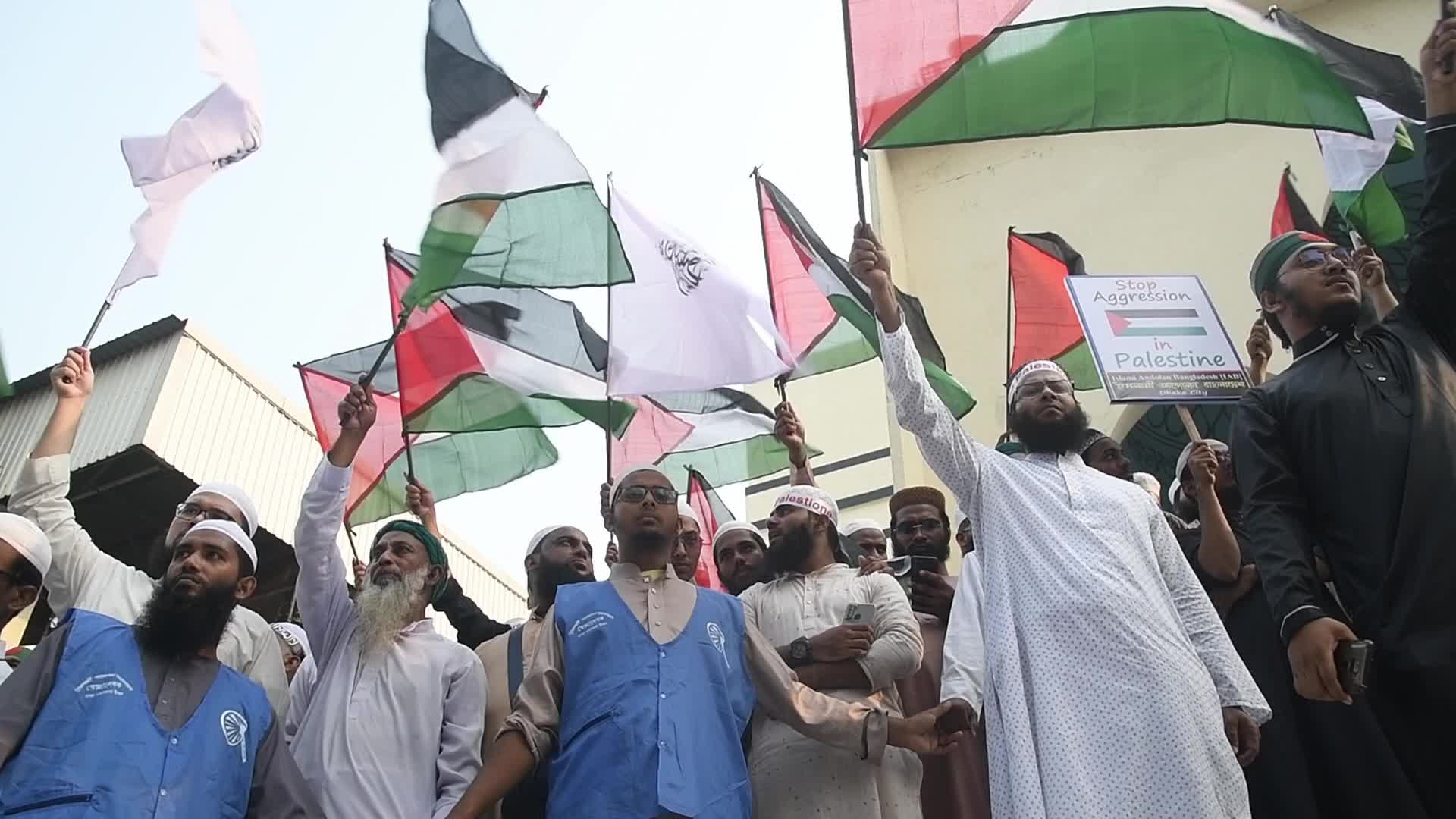 Protest In Dhaka, Bangladesh In Support Of Palestine