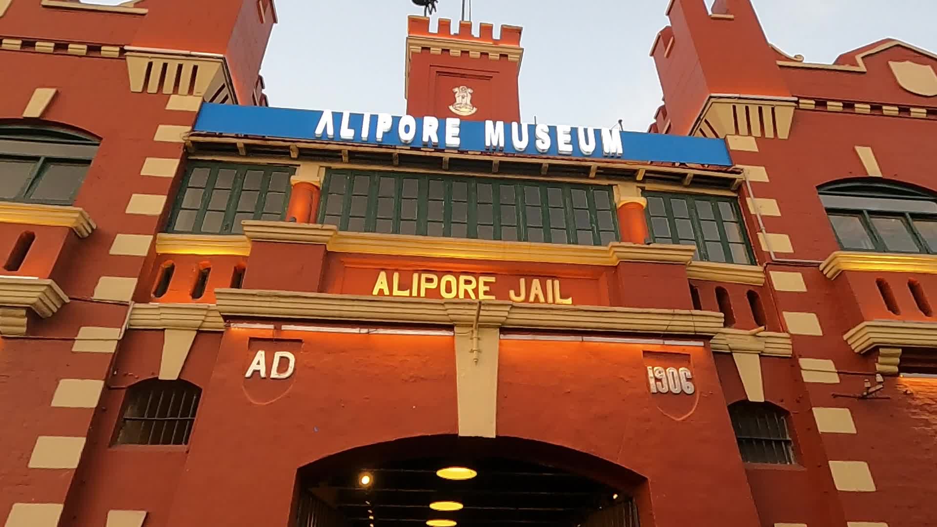 Historical Place of Alipur Jail Museum 