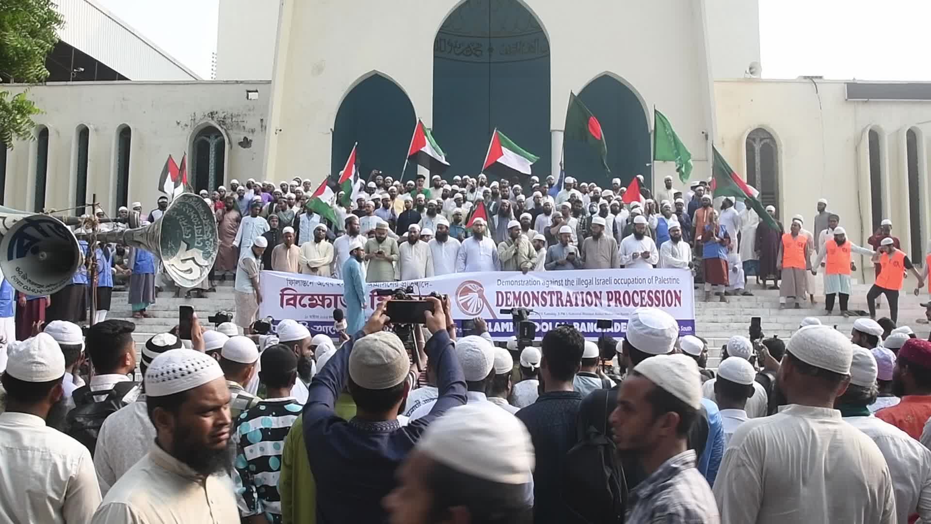 Protest In Dhaka, Bangladesh In Support Of Palestine