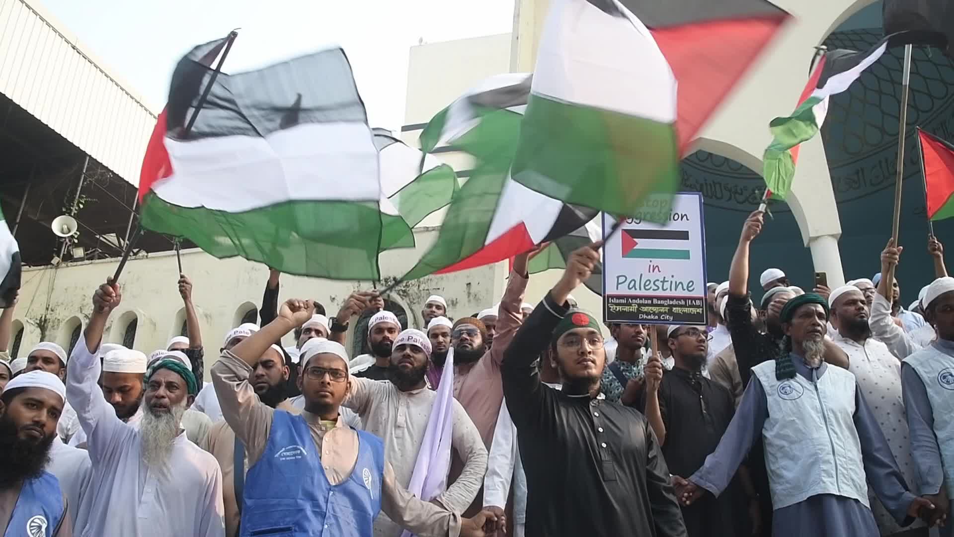 Protest In Dhaka, Bangladesh In Support Of Palestine