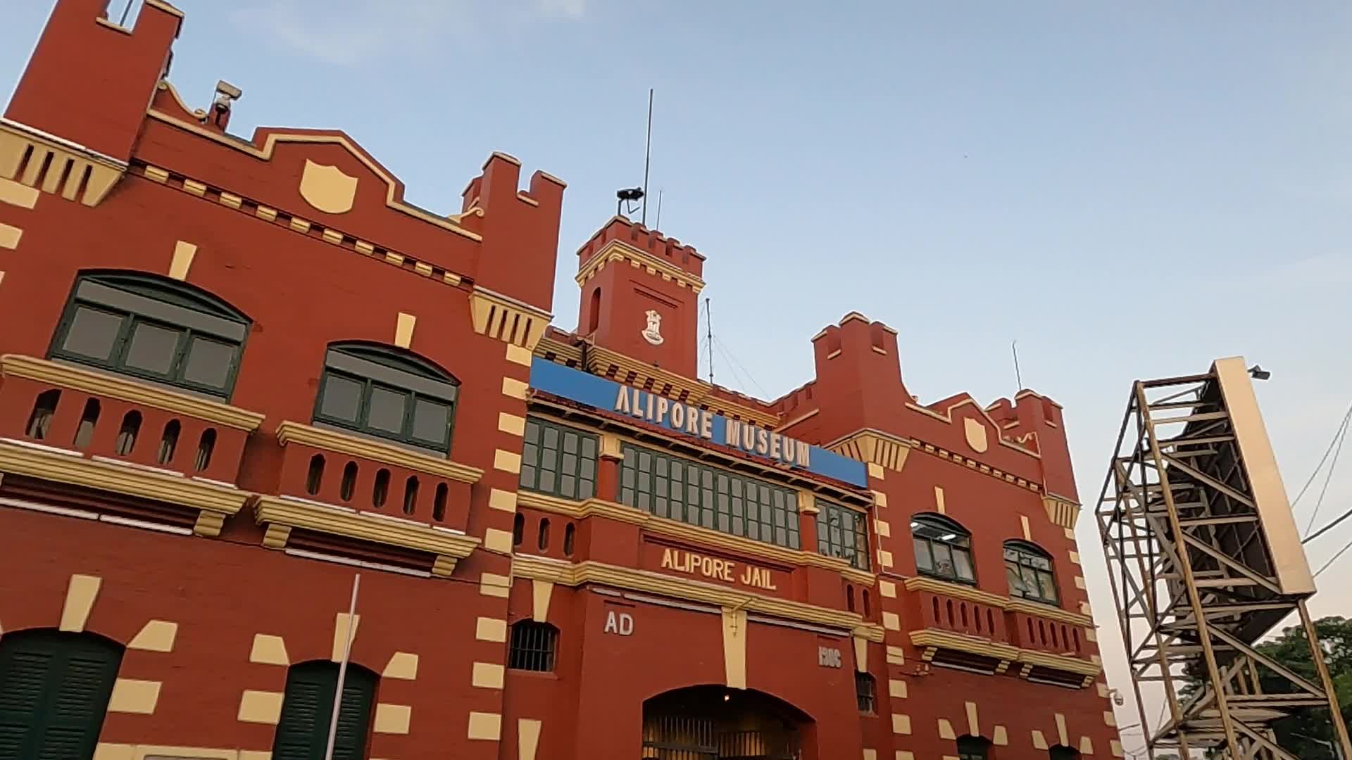 Historical Place of Alipur Jail Museum 