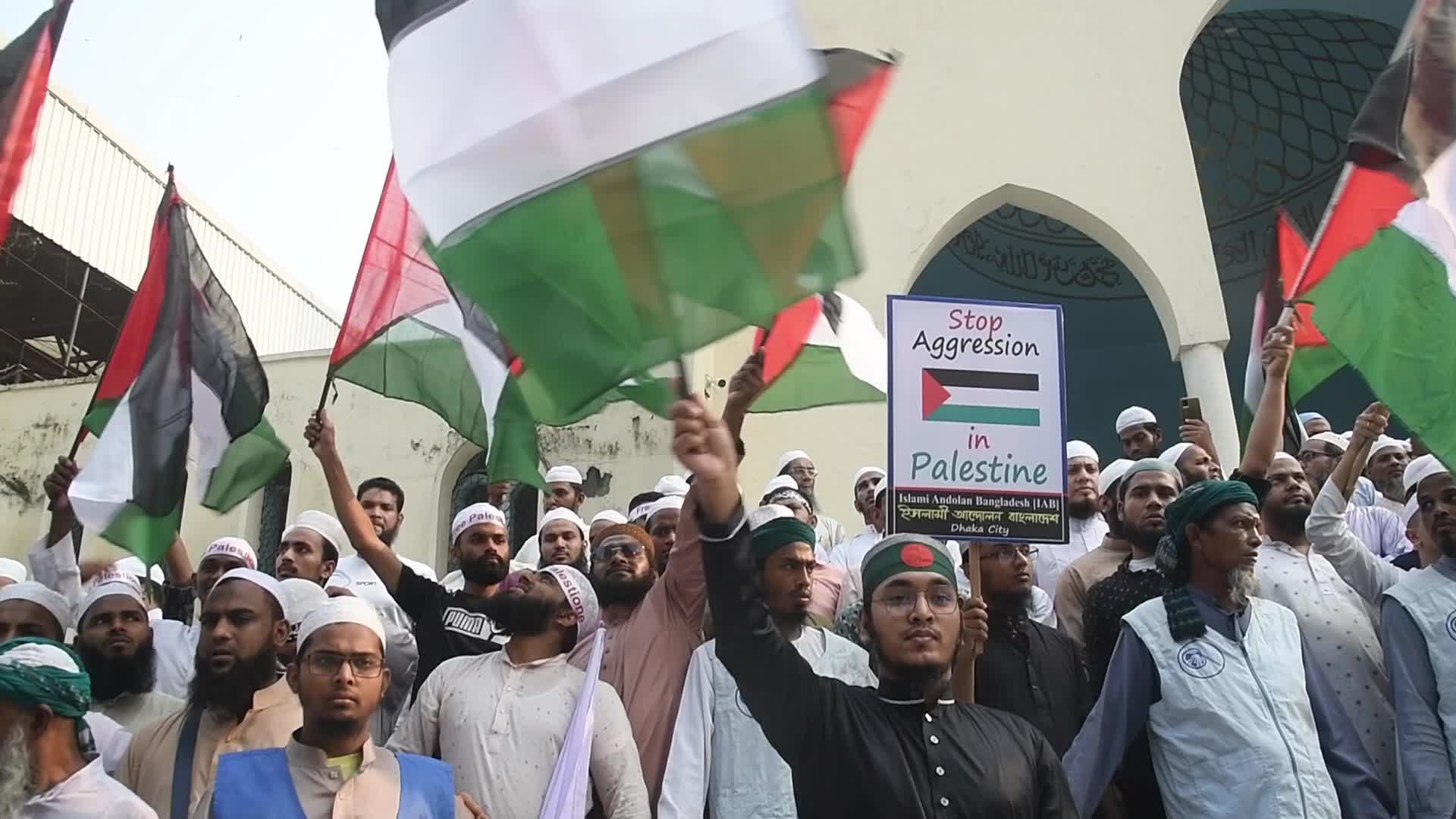 Protest In Dhaka, Bangladesh In Support Of Palestine