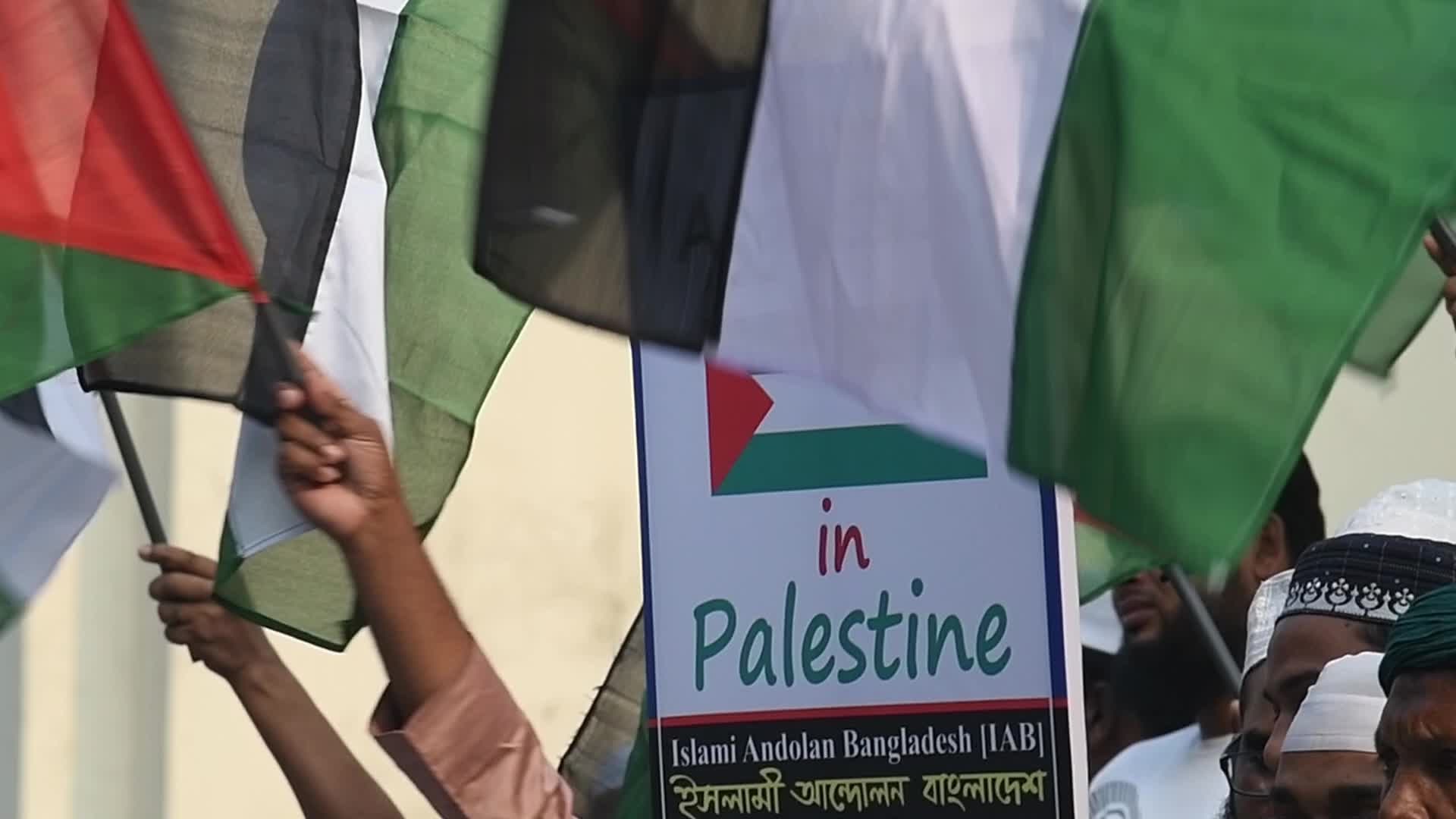 Protest In Dhaka, Bangladesh In Support Of Palestine