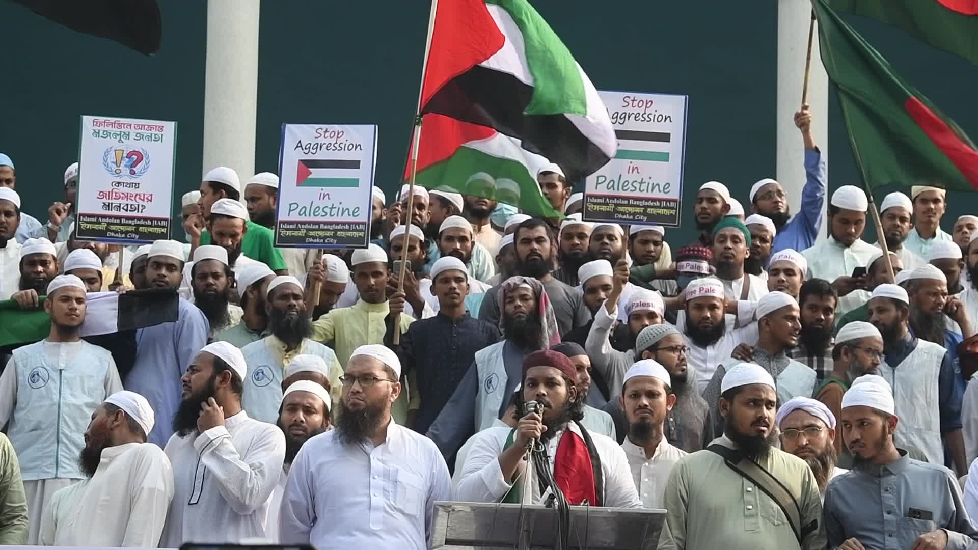 Protest In Dhaka, Bangladesh In Support Of Palestine