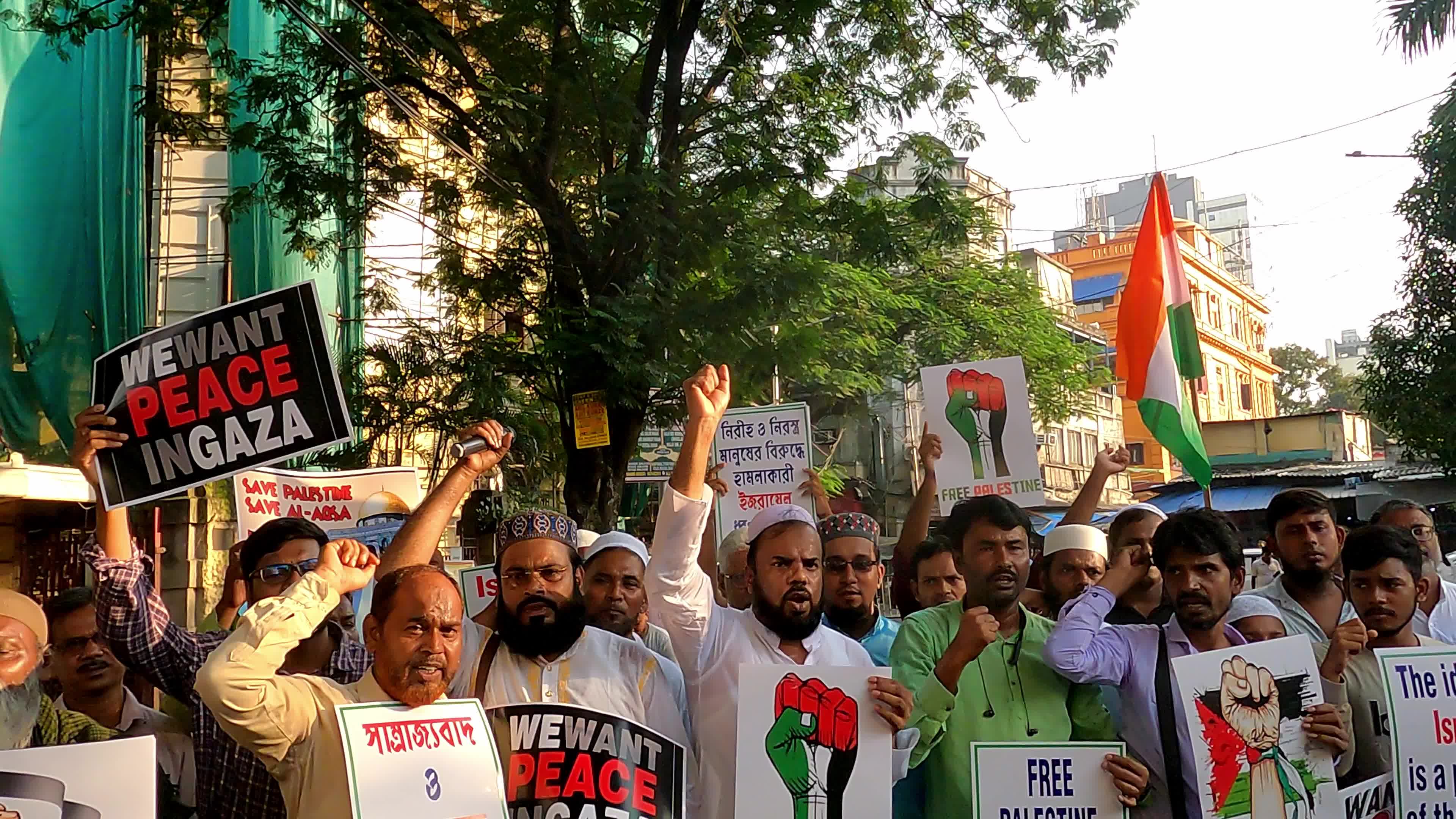Anti Isreal Protest In Kolkata, Inia