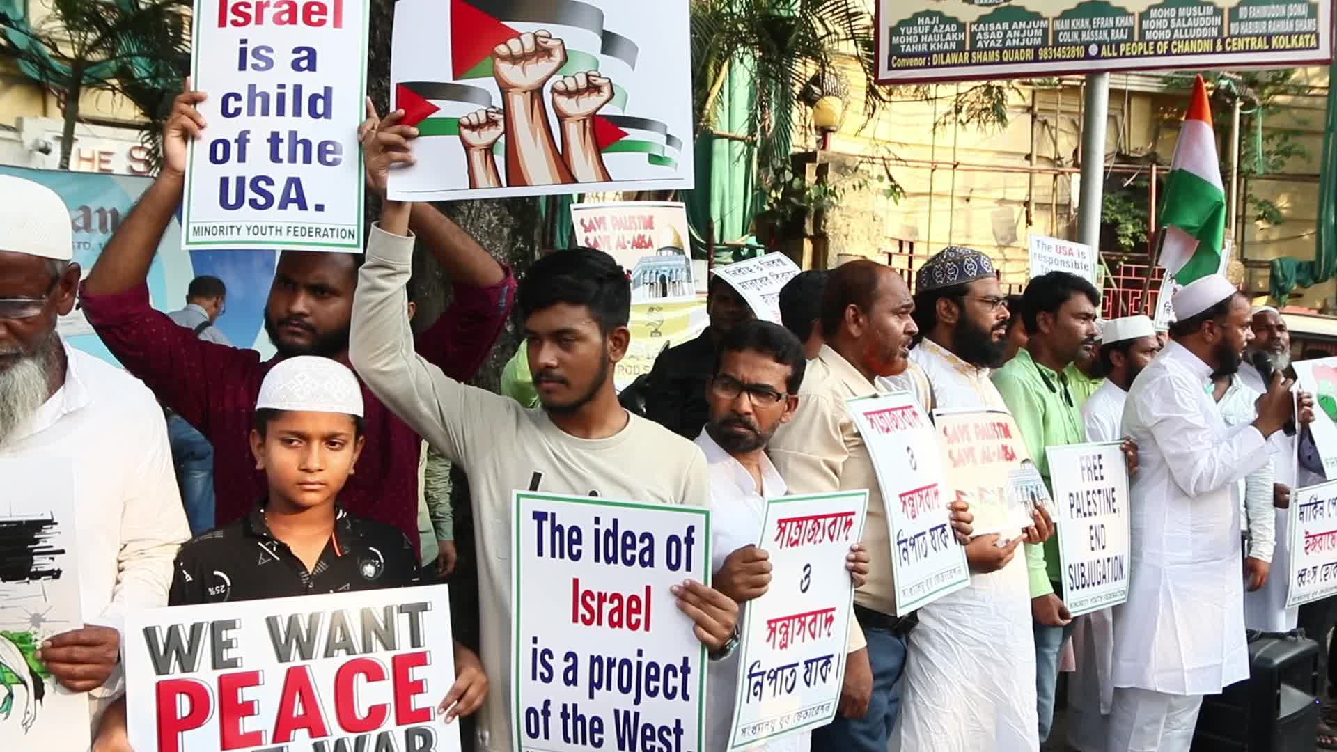 Anti Isreal Protest In Kolkata, Inia
