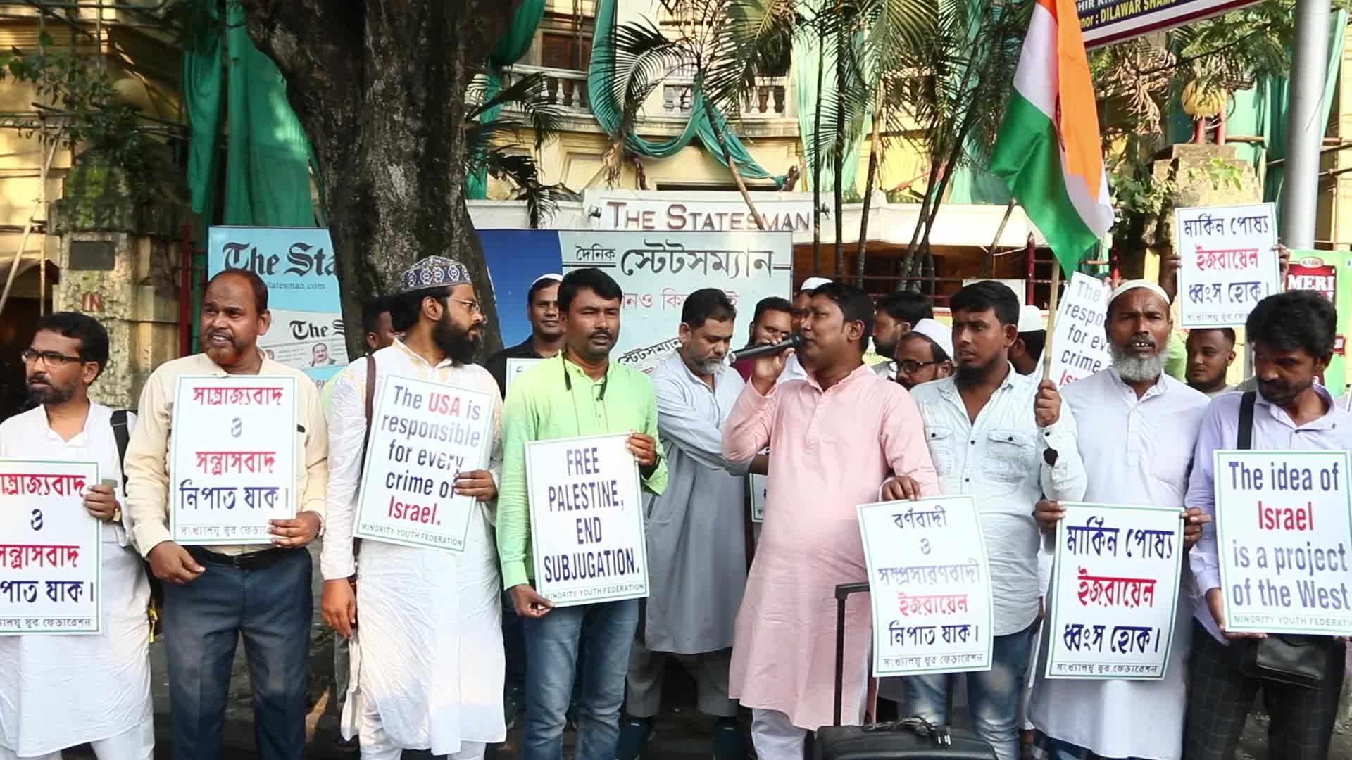 Anti Isreal Protest In Kolkata, Inia