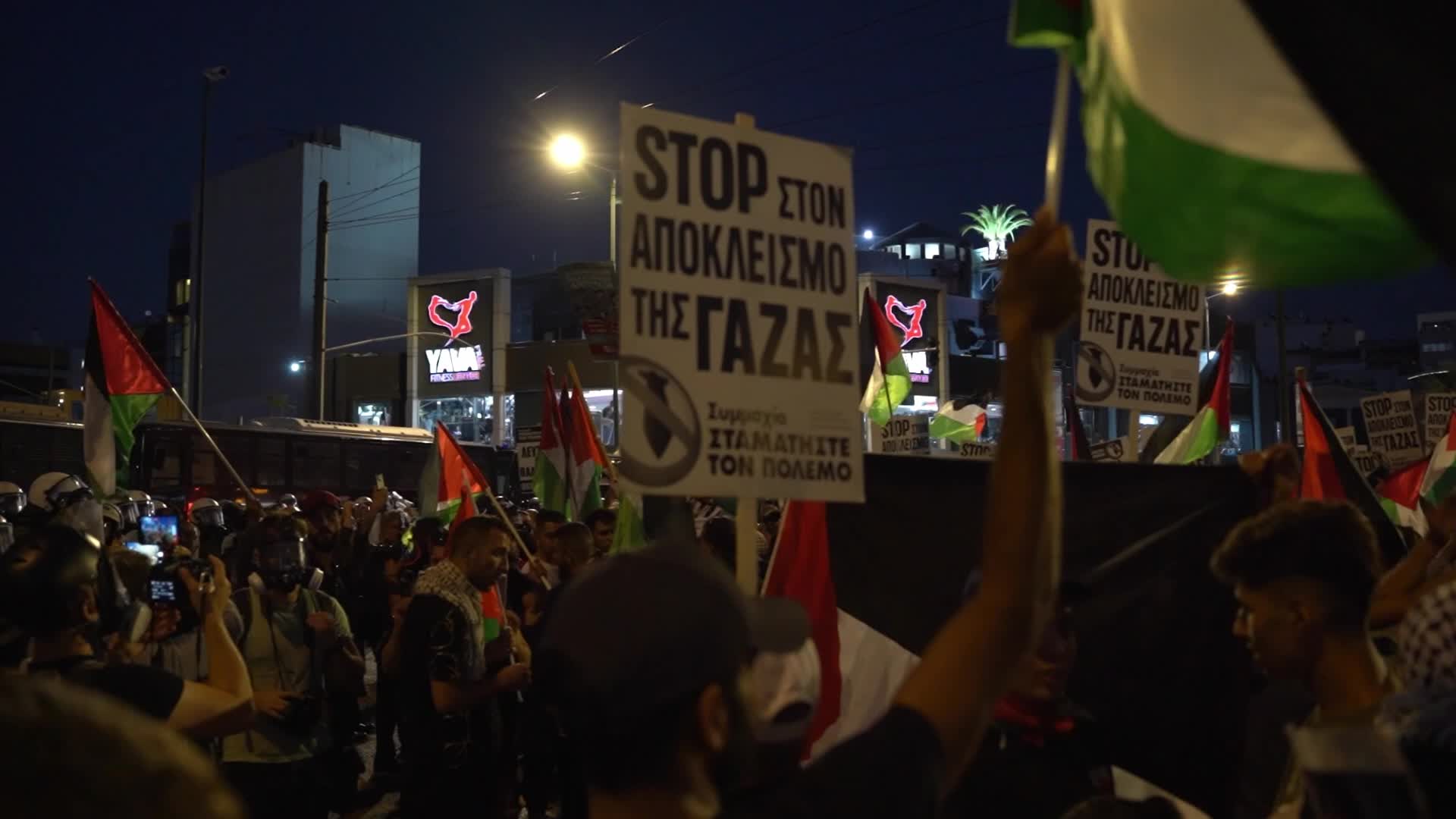 Pro Palestine Rally In Athens, Greece