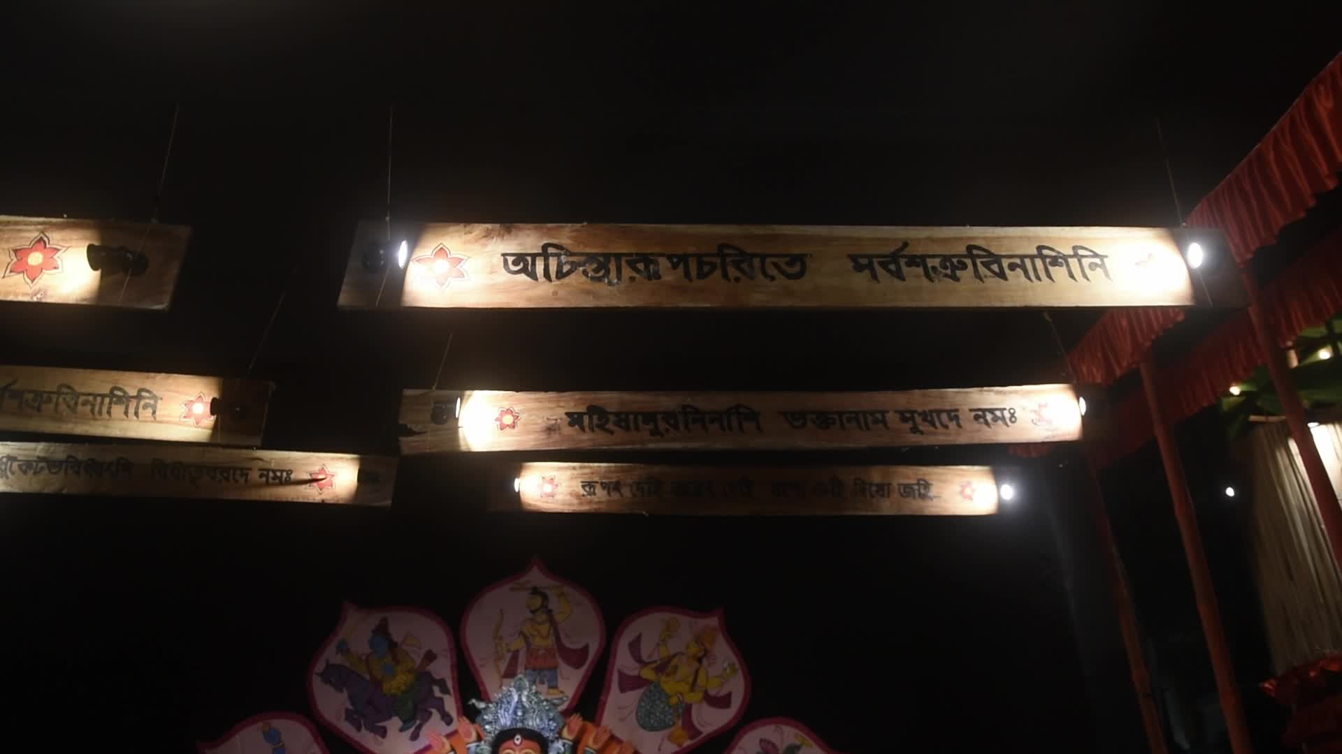 Durga Puja Festival In Kolkata 