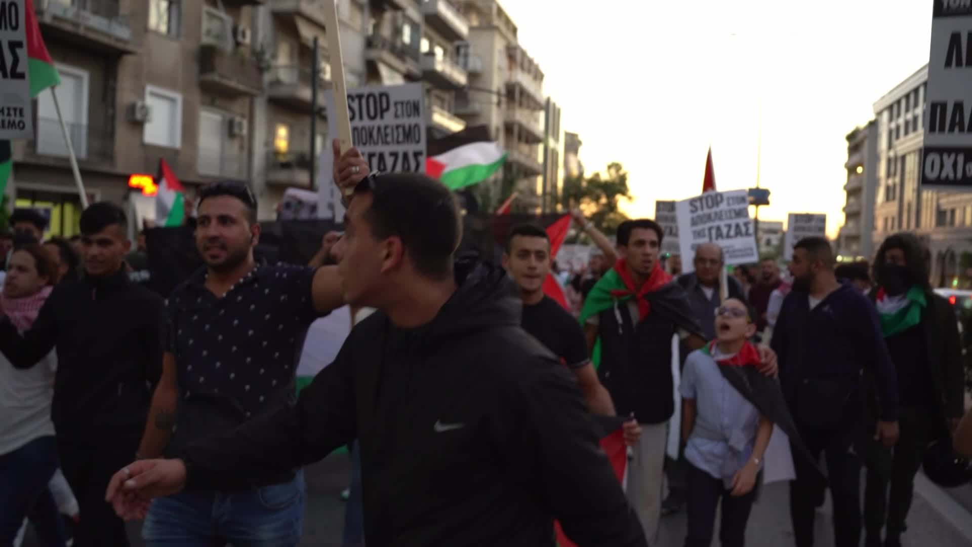 Pro Palestine Rally In Athens, Greece