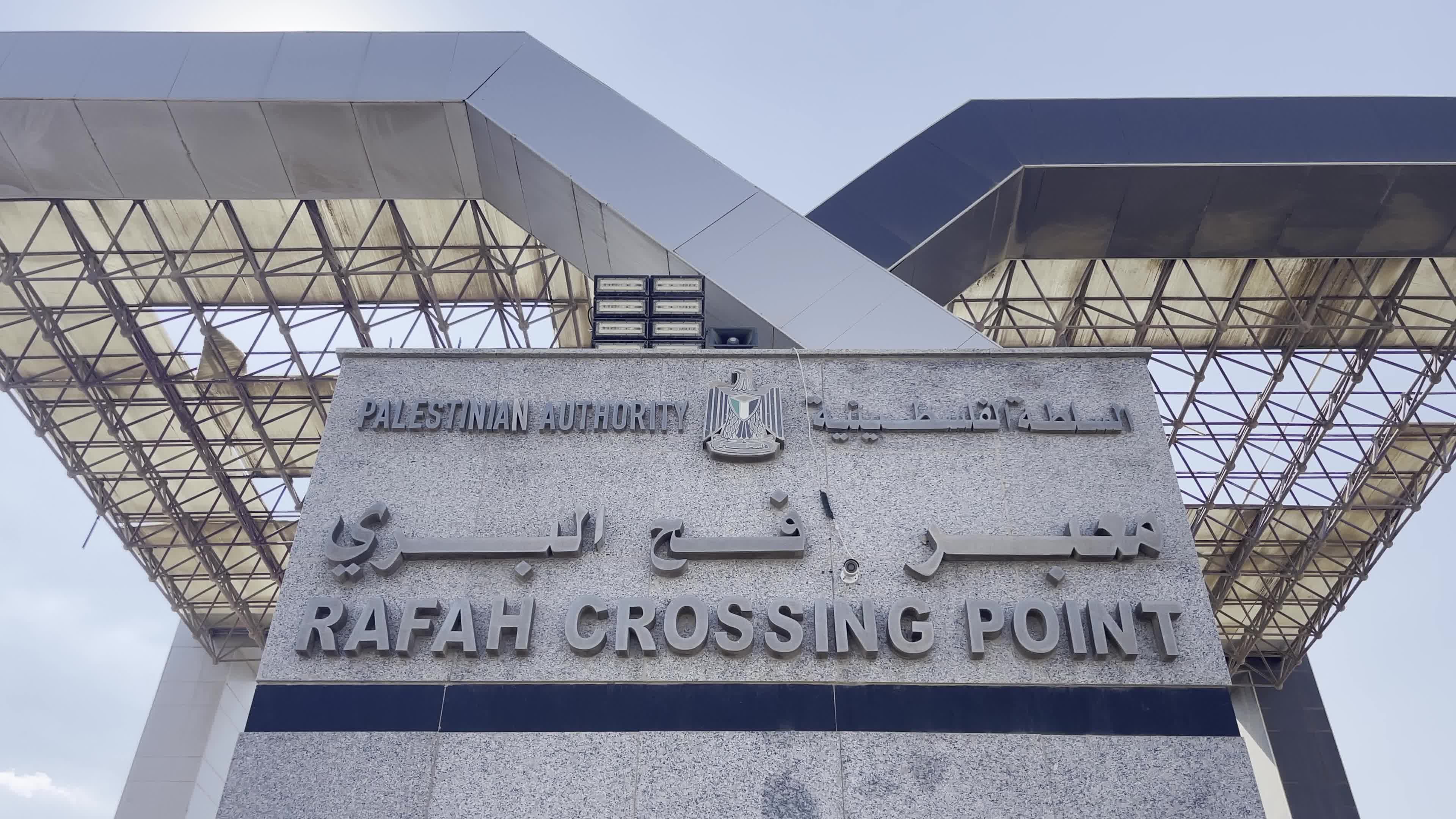 People At Rafah Crossing In Gaza, Palestine