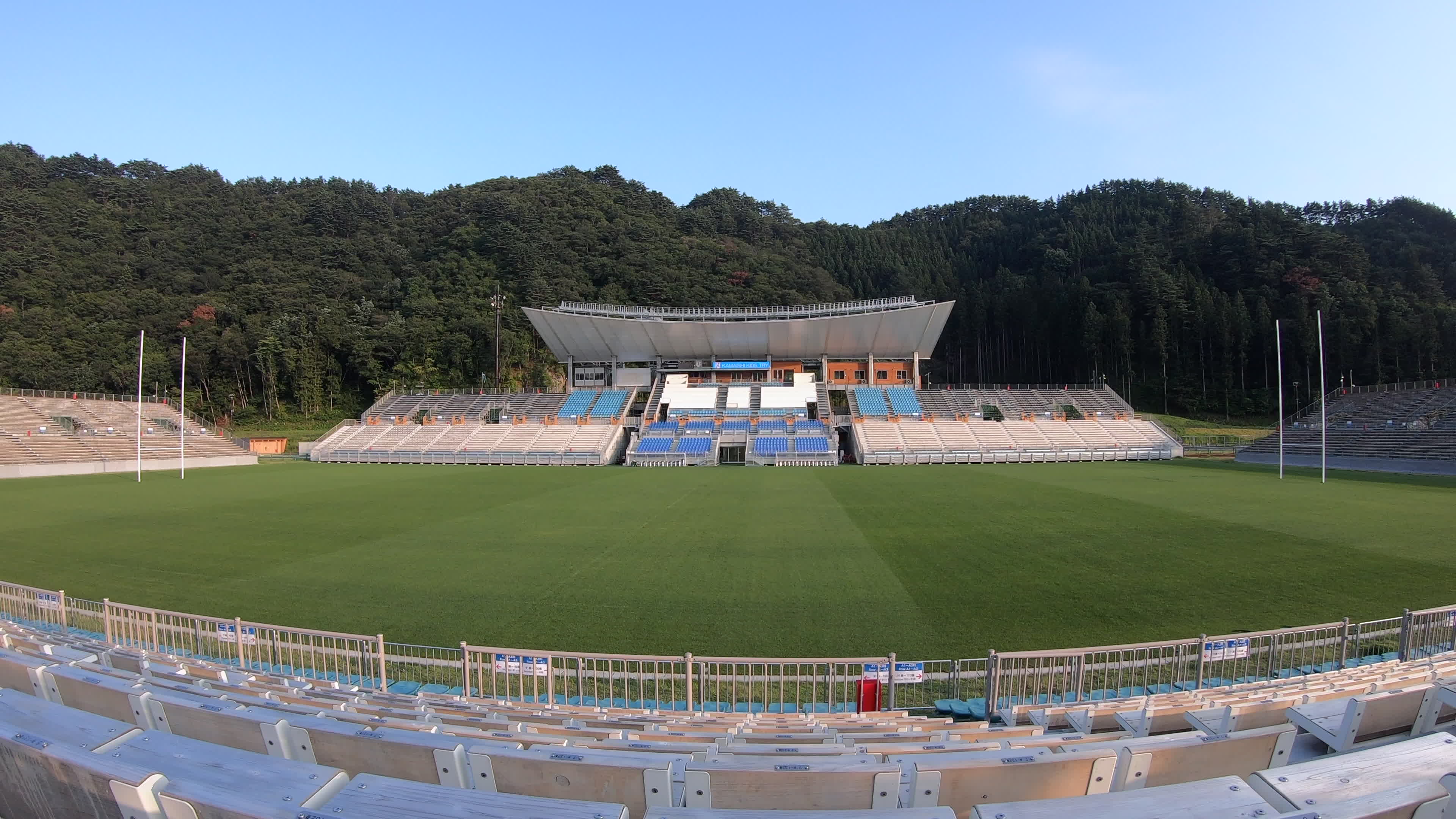 Kamaishi Unosumai Memorial Stadium