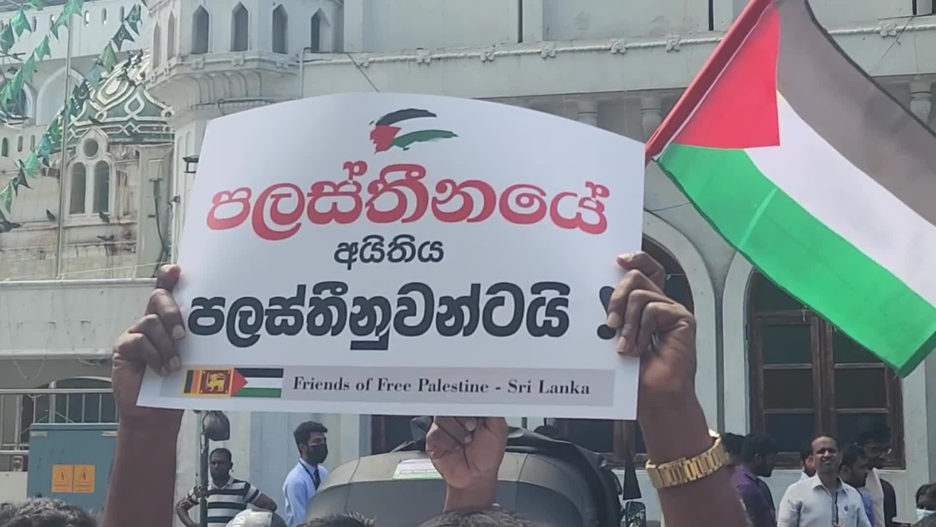 Pro Palestine Rally In Palestine